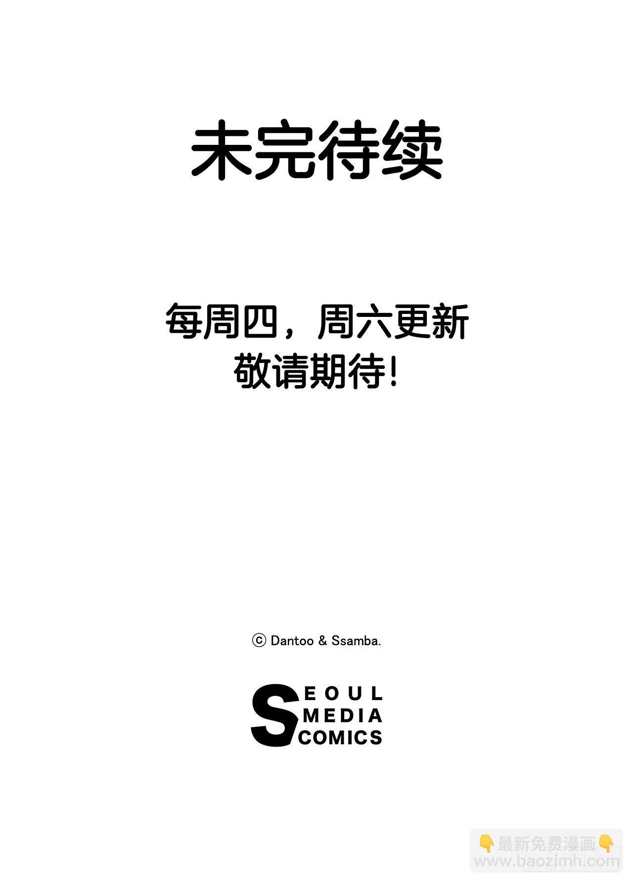 22.探索塞格哈特49