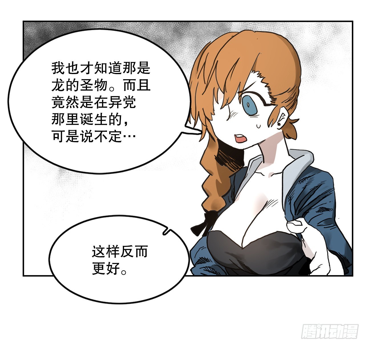 22.探索塞格哈特5