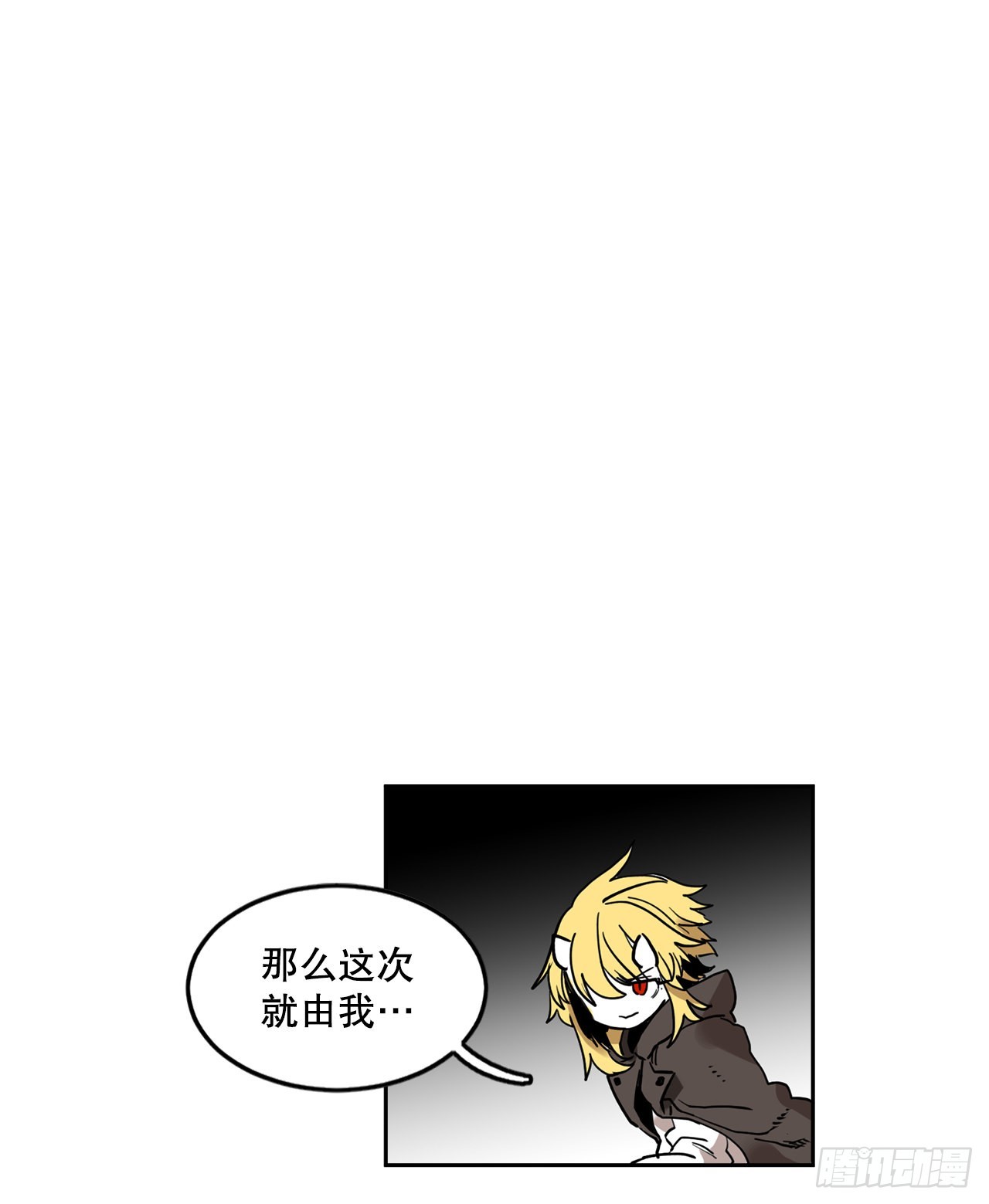 26.对抗-20
