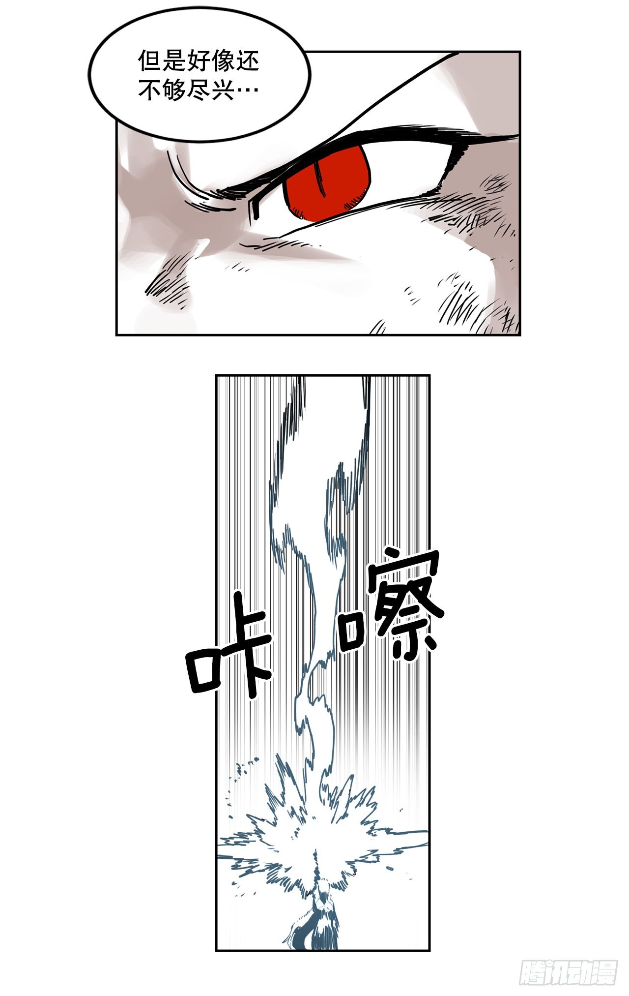 26.对抗-210