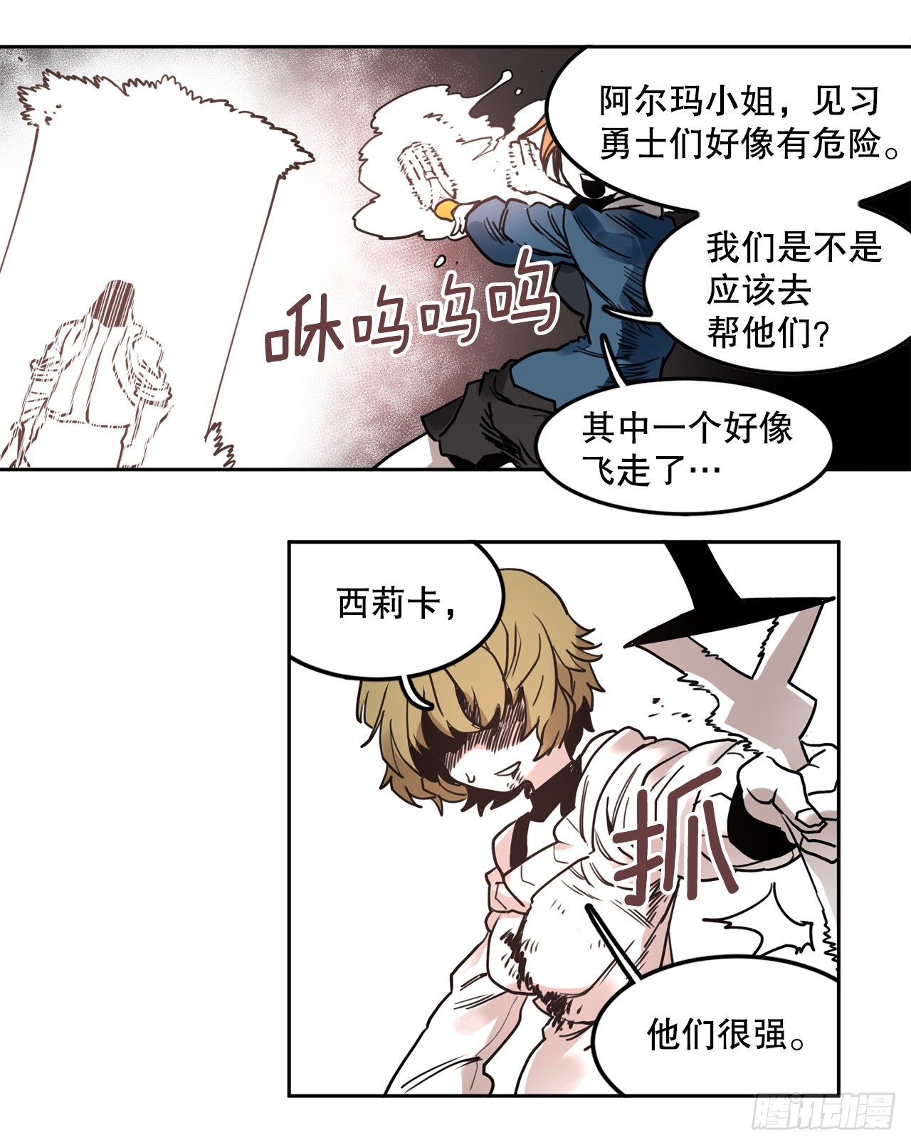 26.对抗-215