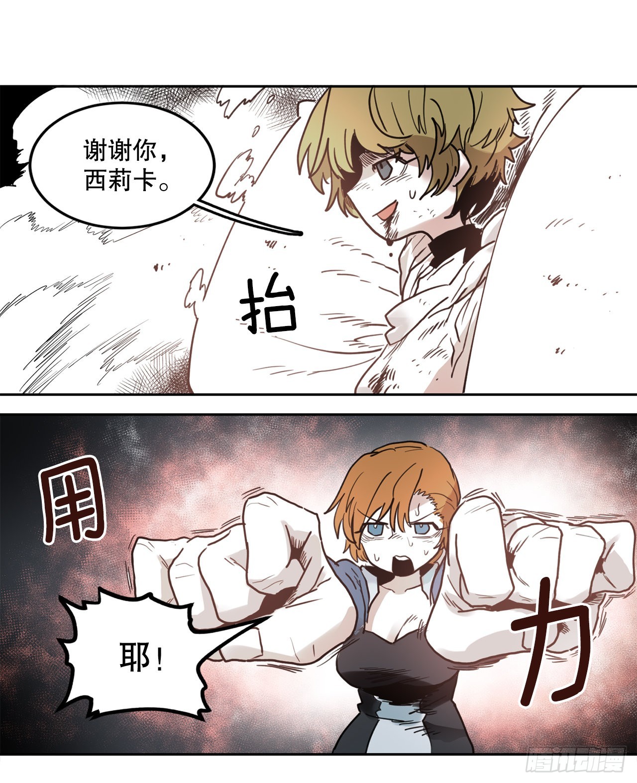 26.对抗-224