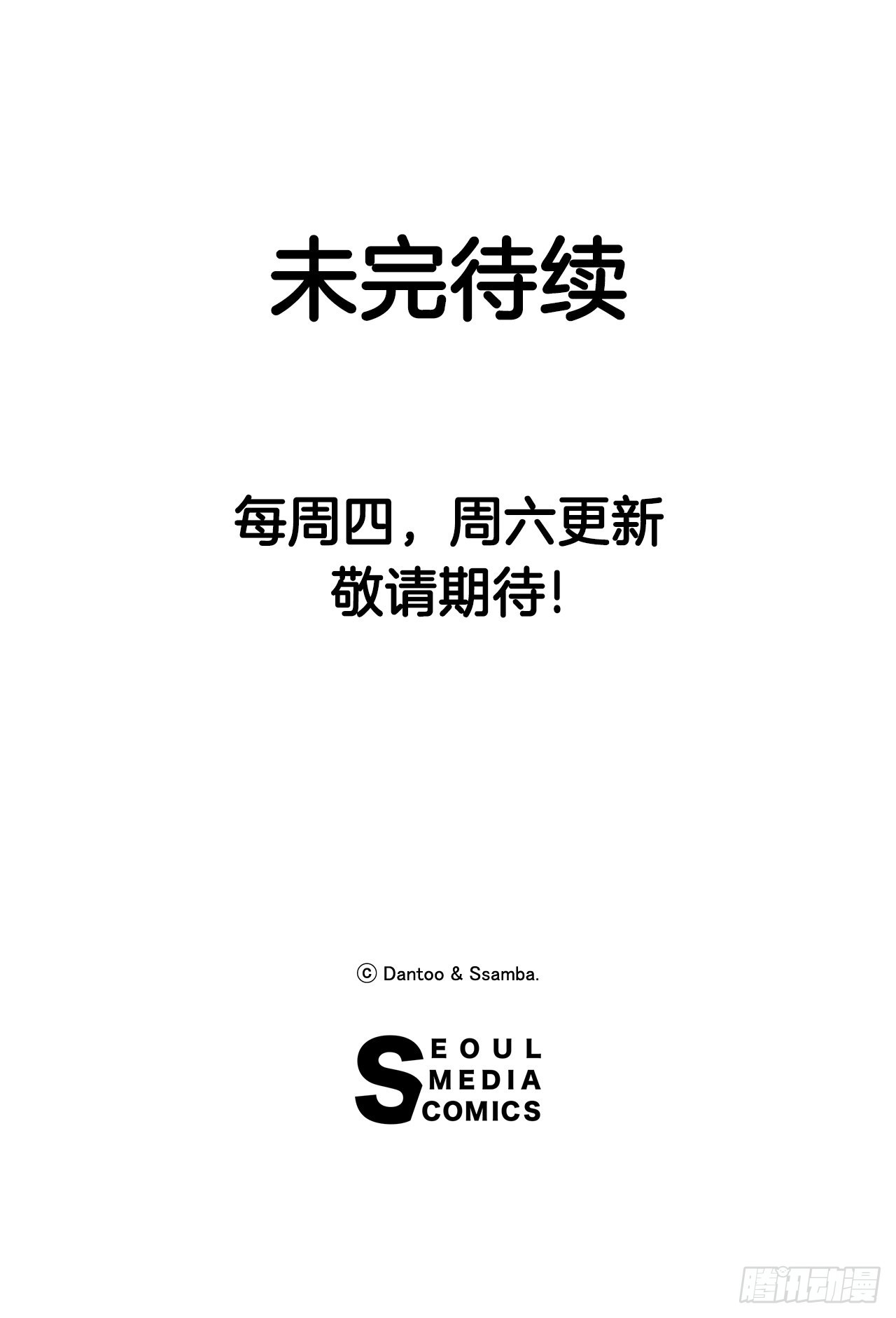 26.对抗-232