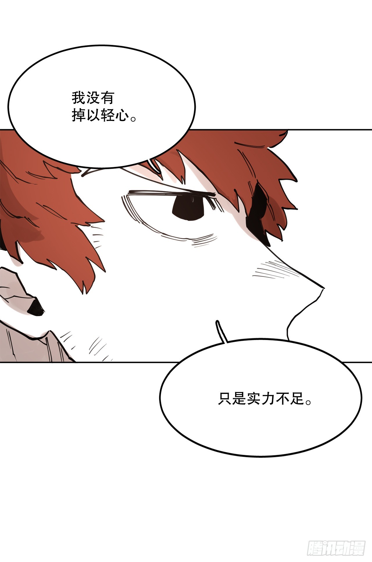 38.证据16