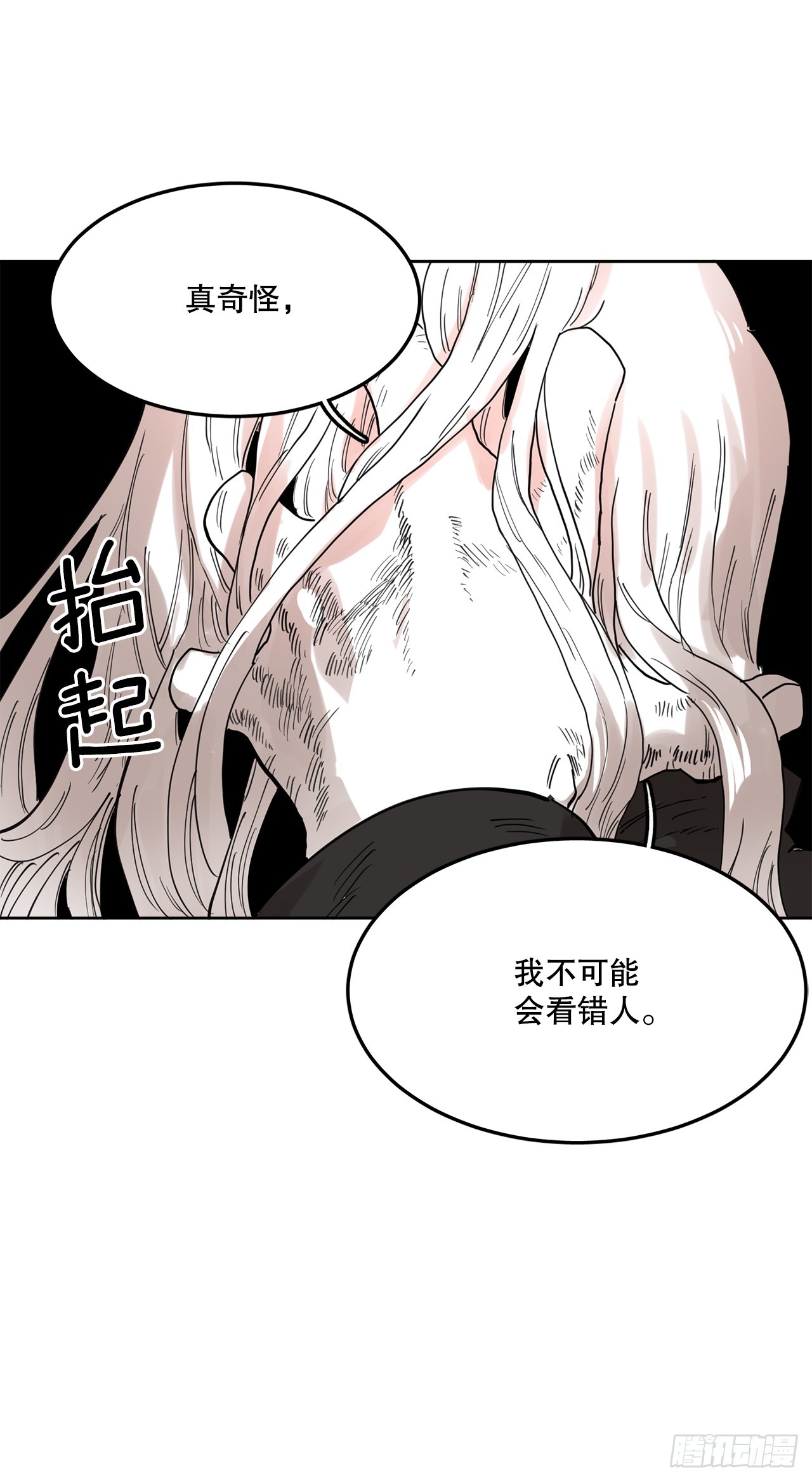 38.证据26