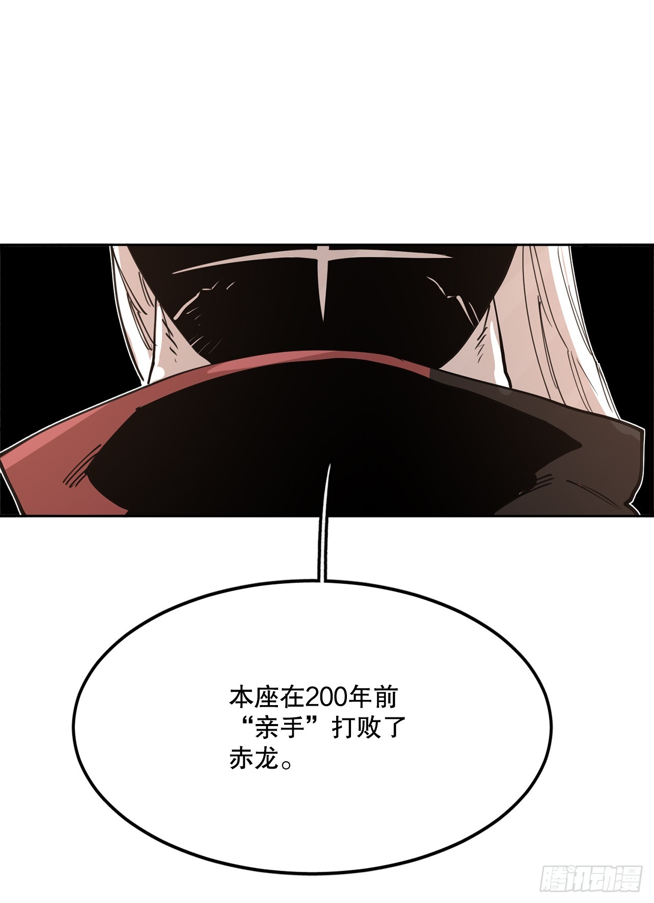 38.证据38