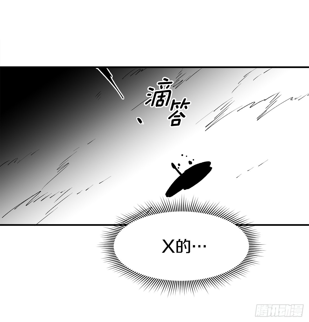 48.尔滋的最后21