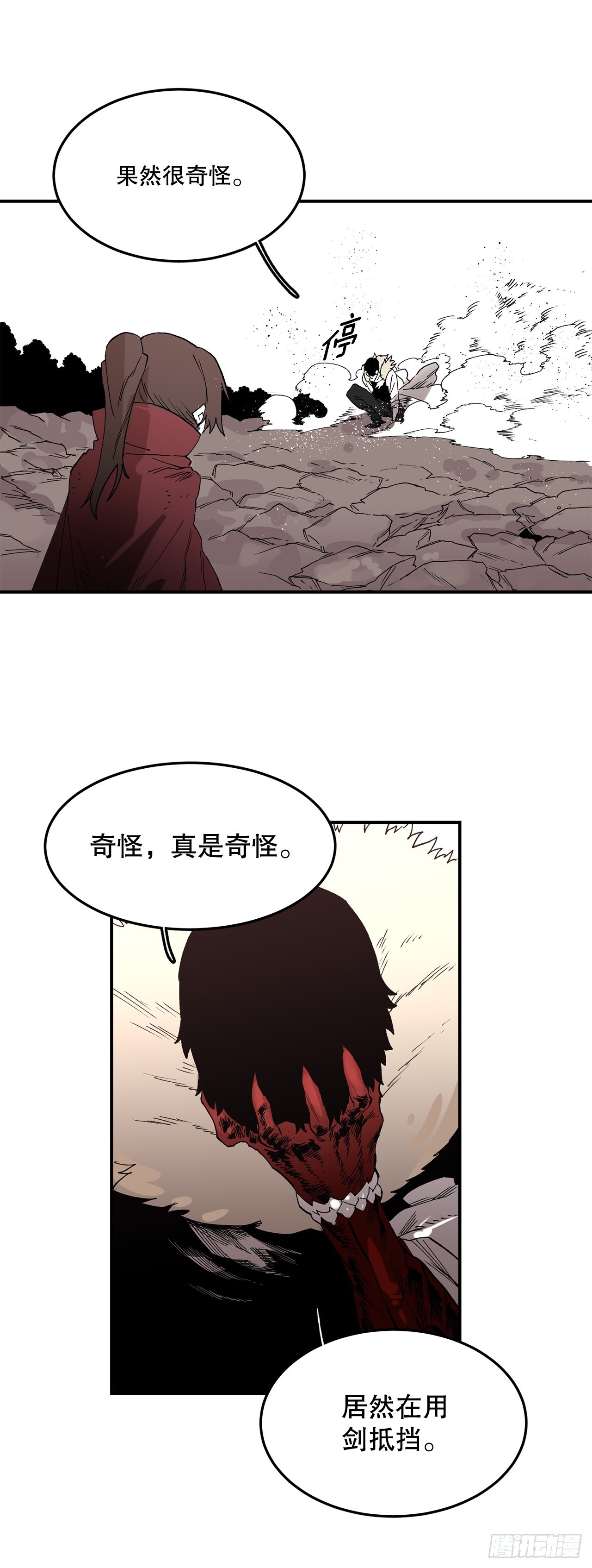 48.尔滋的最后23