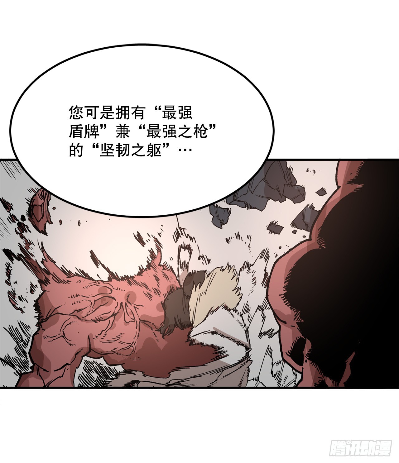 48.尔滋的最后25