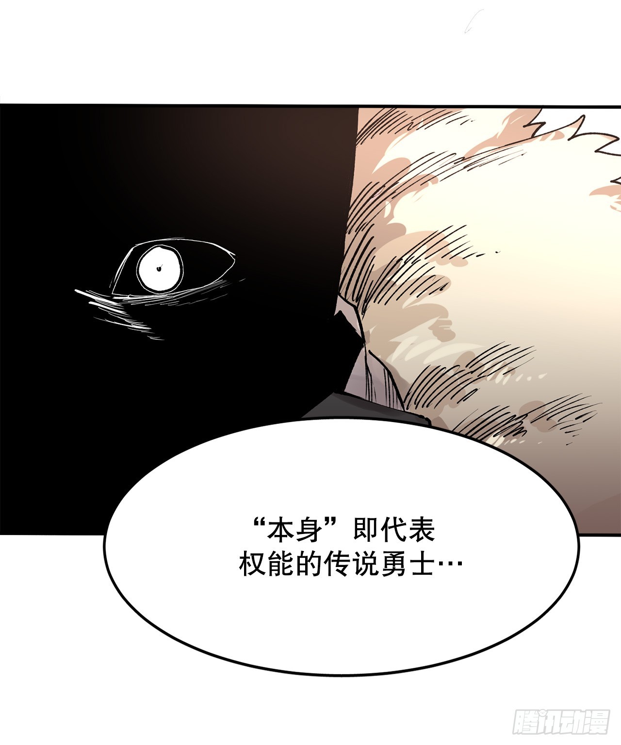 48.尔滋的最后26