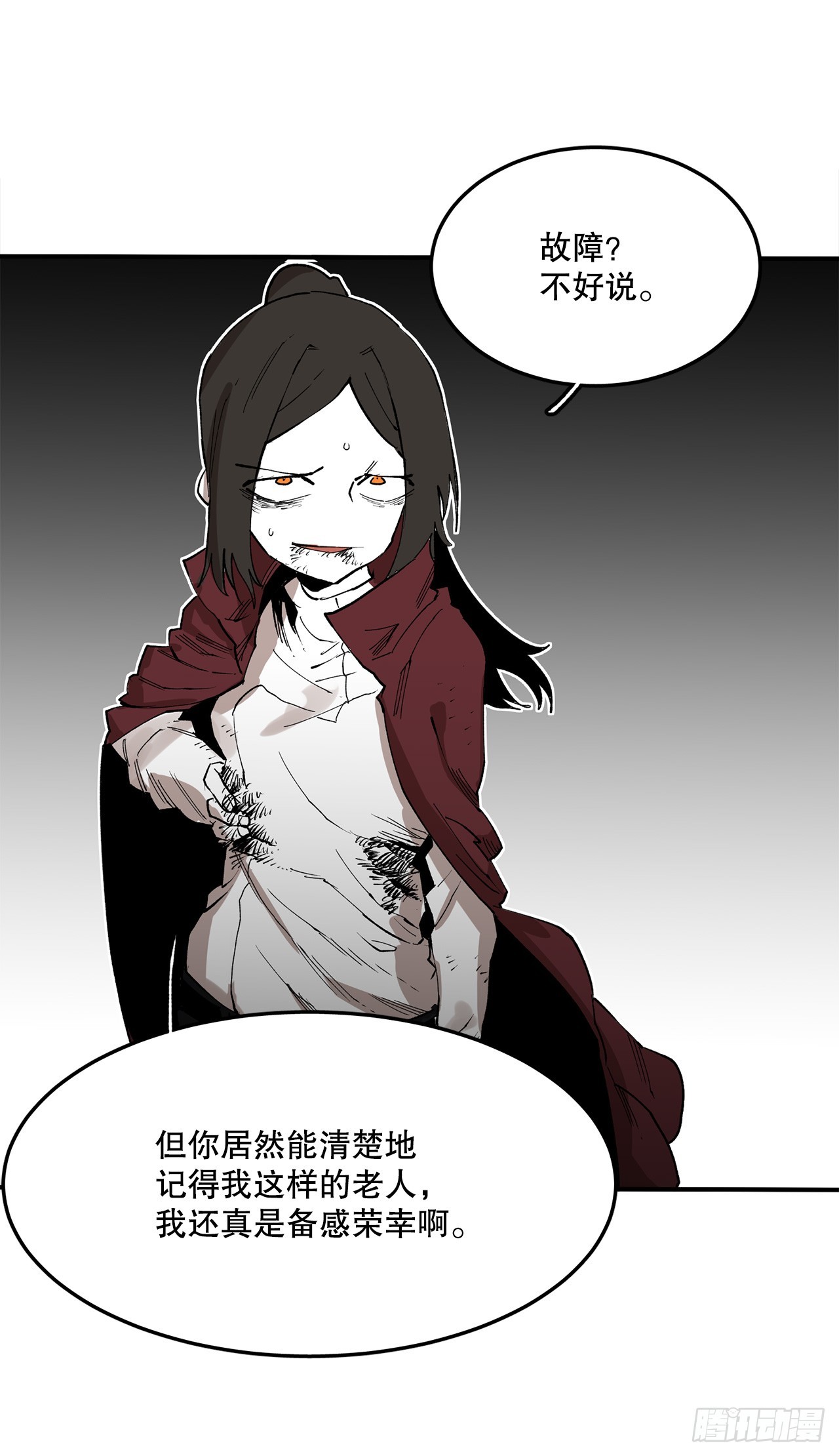 48.尔滋的最后29