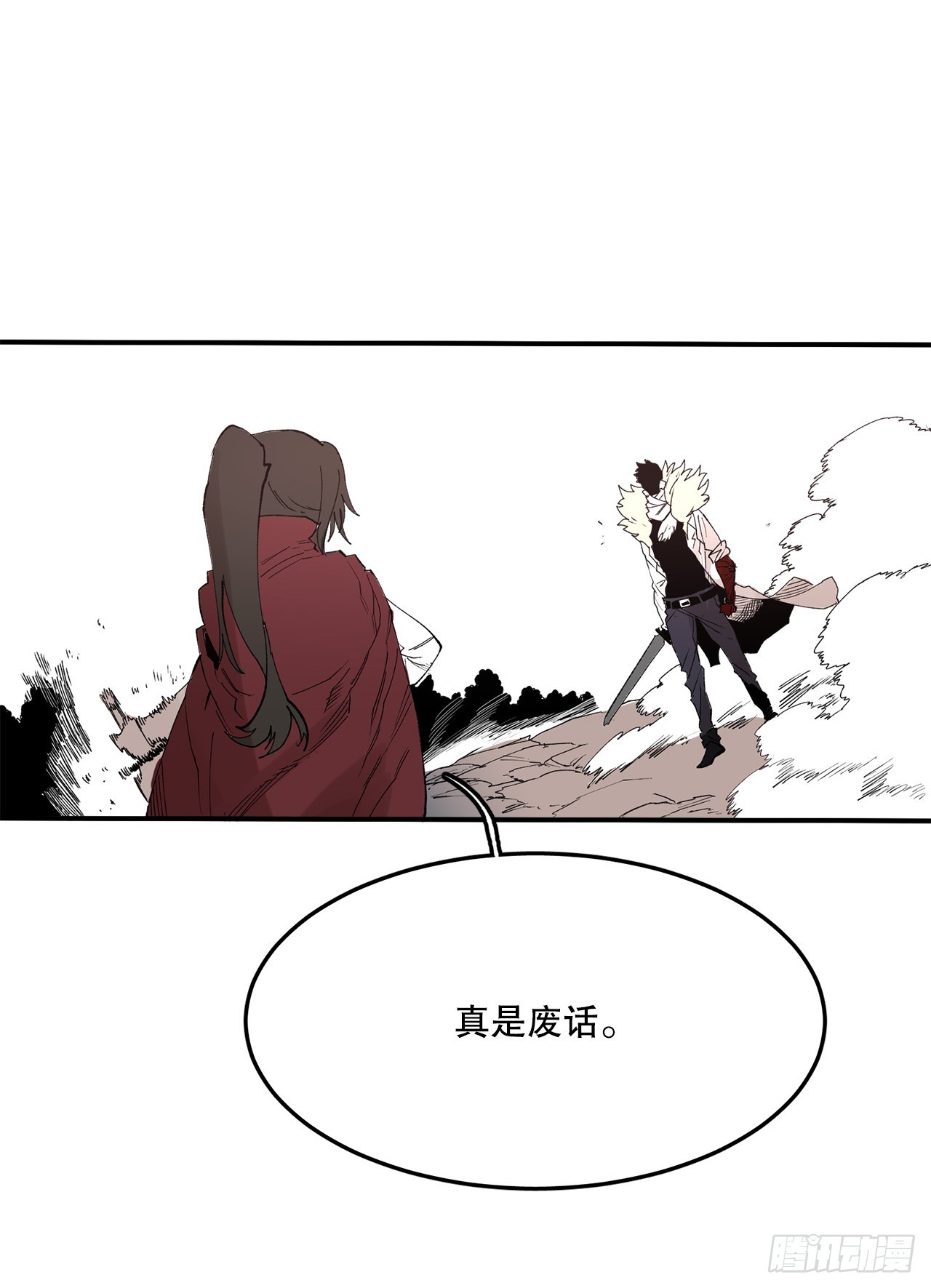 48.尔滋的最后31
