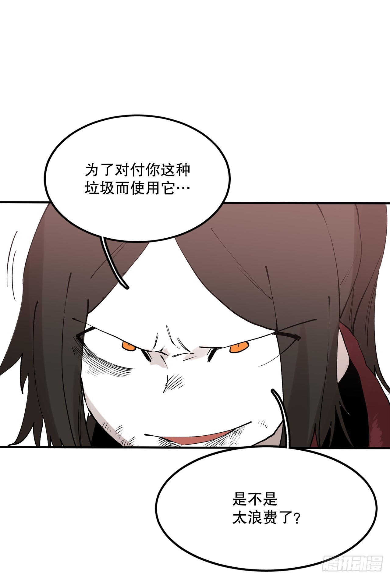48.尔滋的最后32