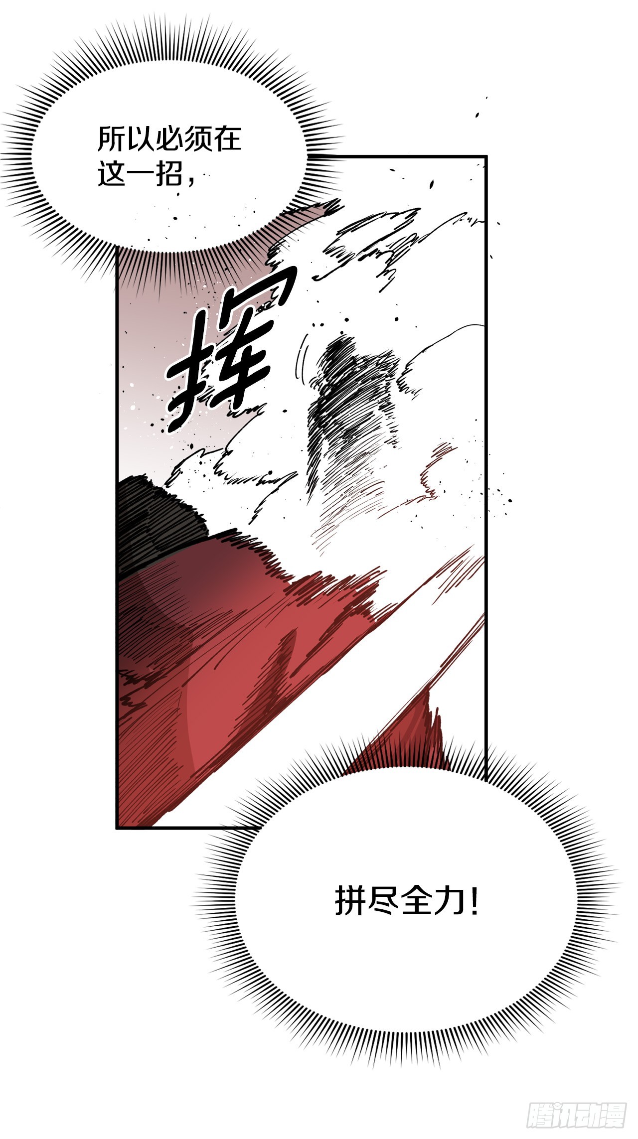 48.尔滋的最后40