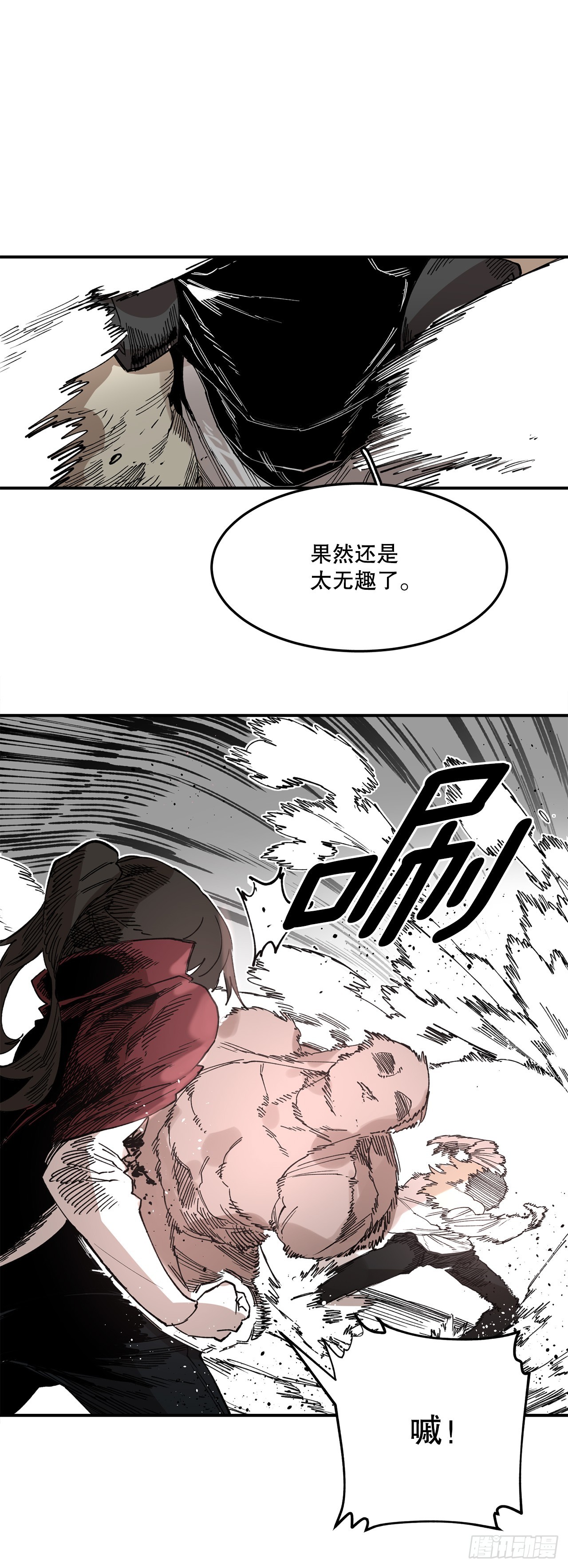 48.尔滋的最后42