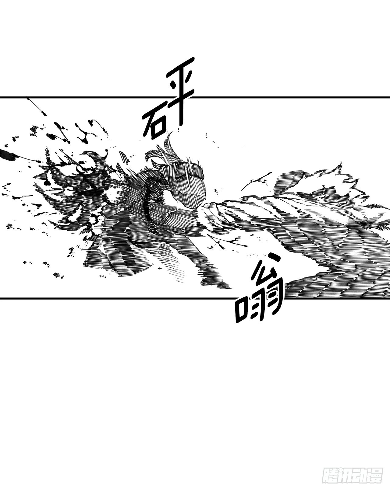 48.尔滋的最后44