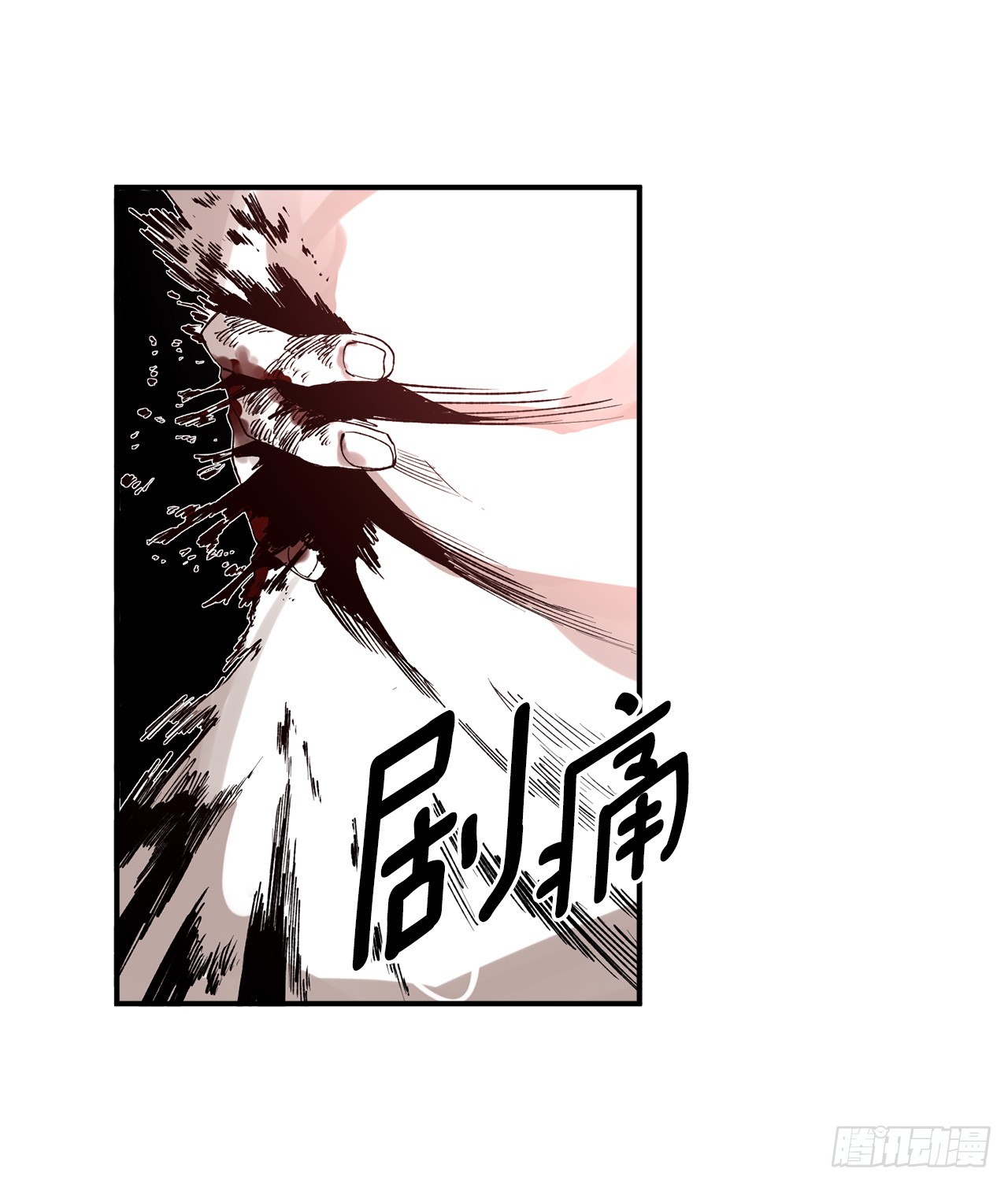 48.尔滋的最后5
