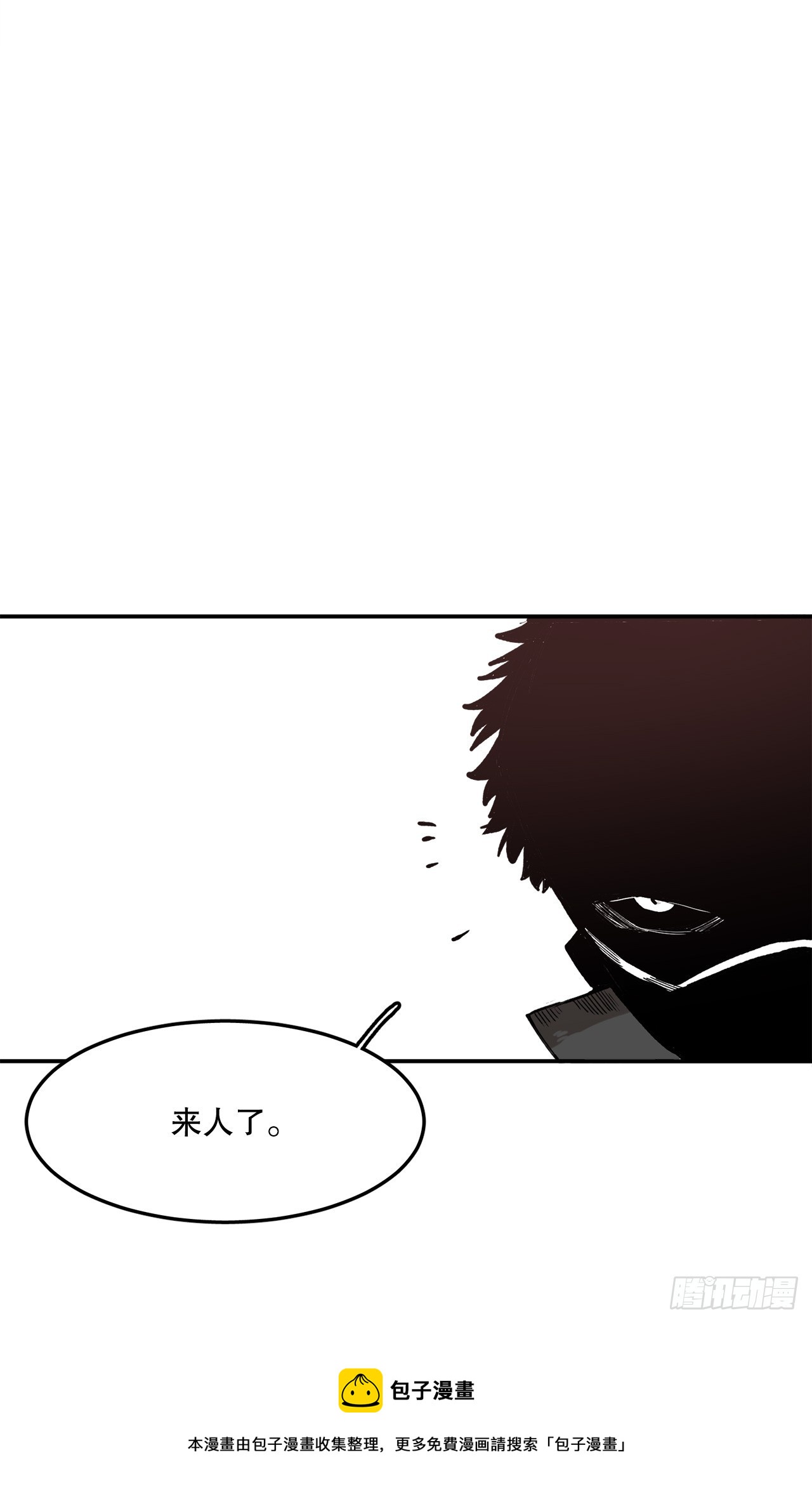 48.尔滋的最后53
