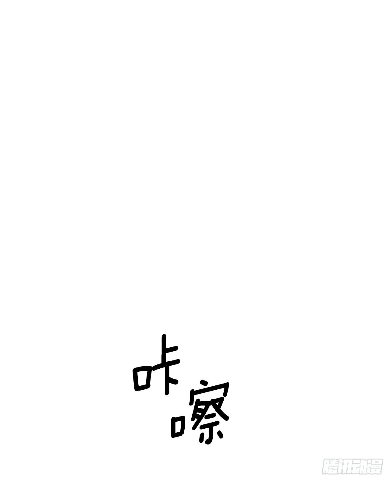48.尔滋的最后61
