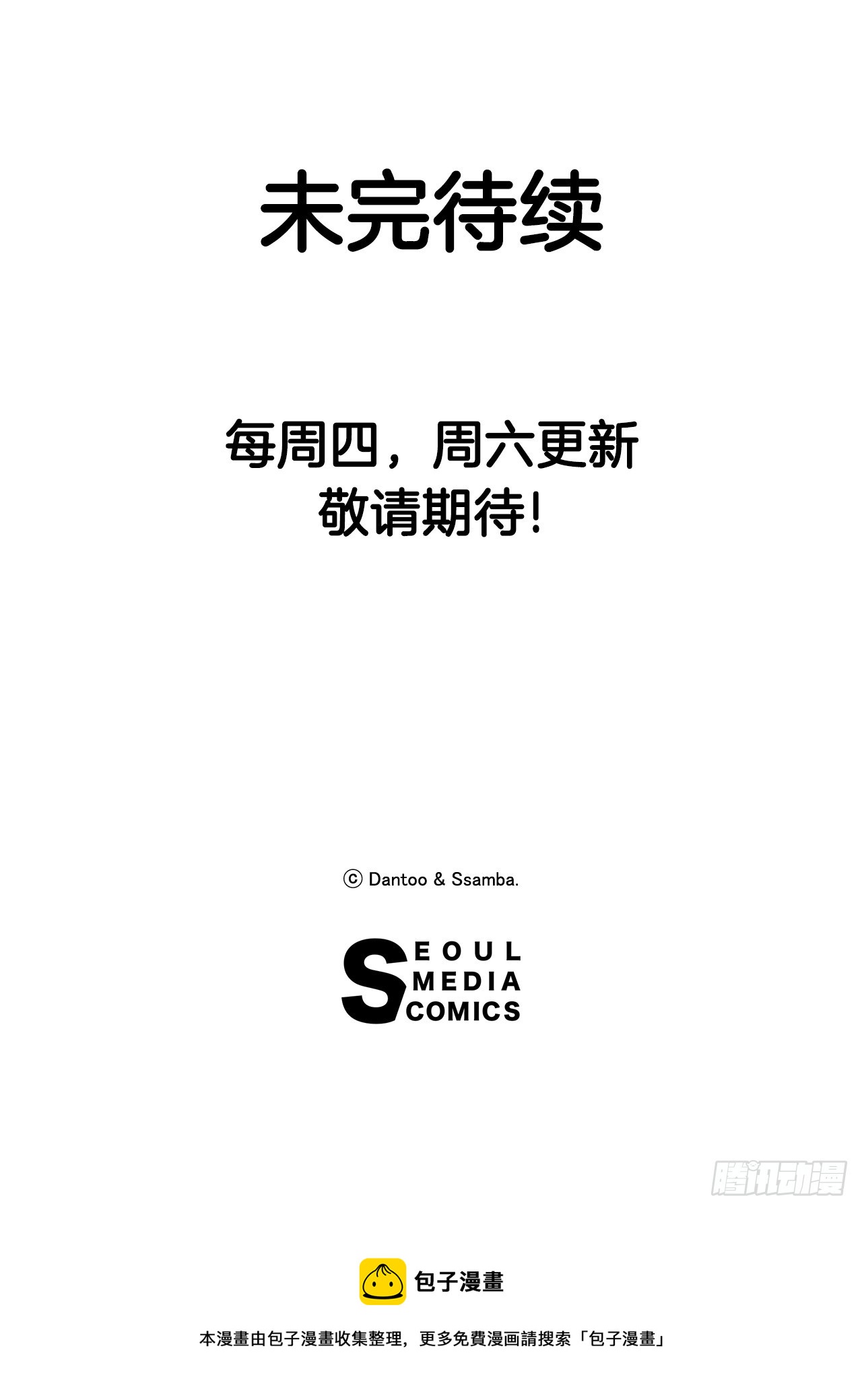 48.尔滋的最后62