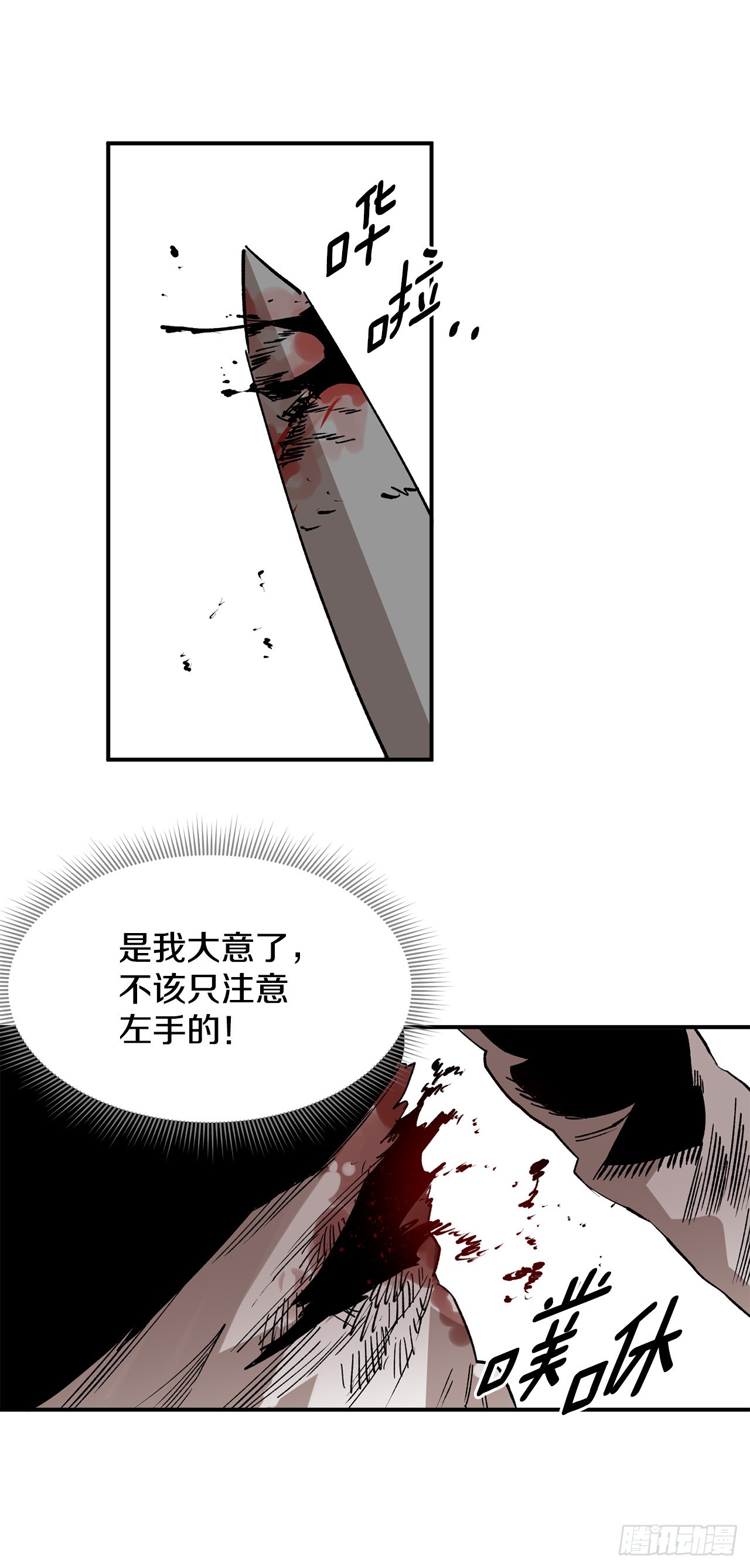 48.尔滋的最后9