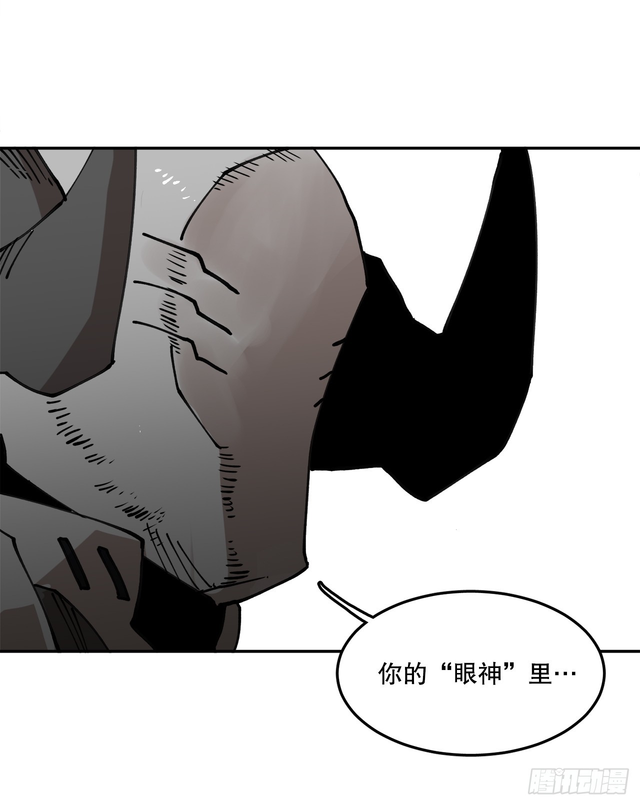 56.动摇的理由12