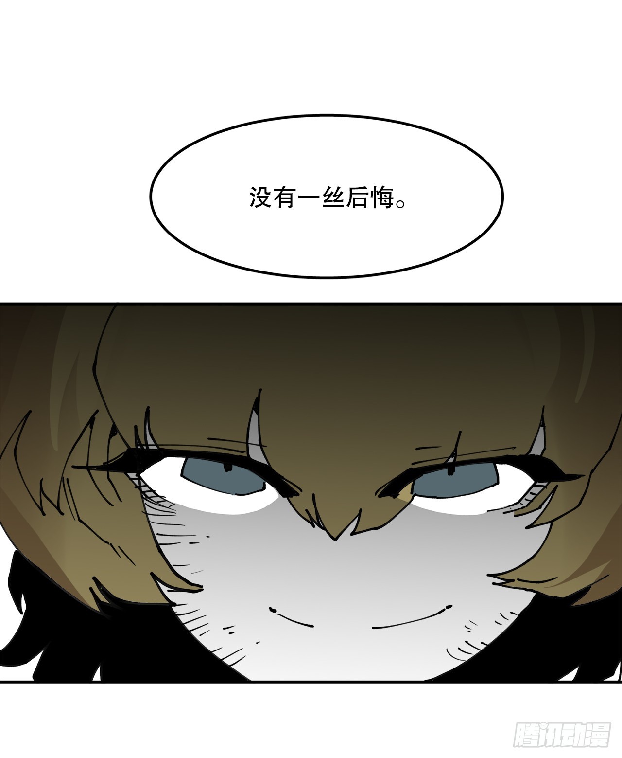 56.动摇的理由13