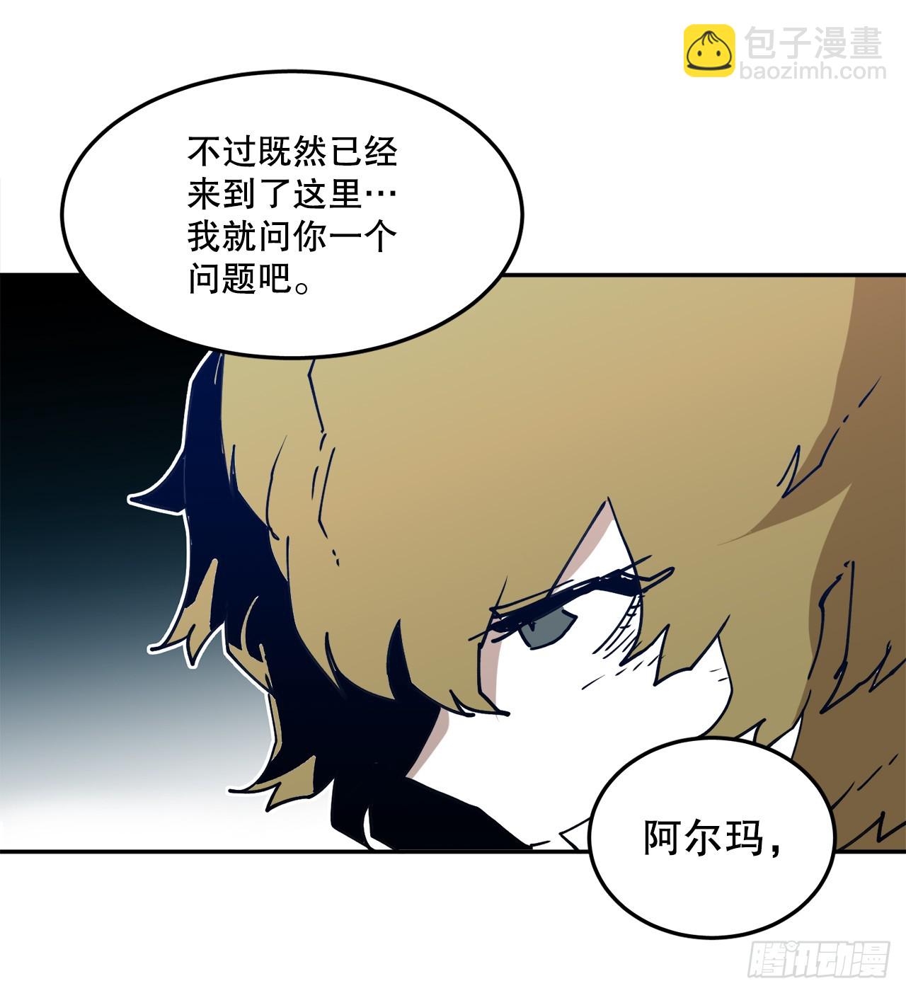56.动摇的理由14