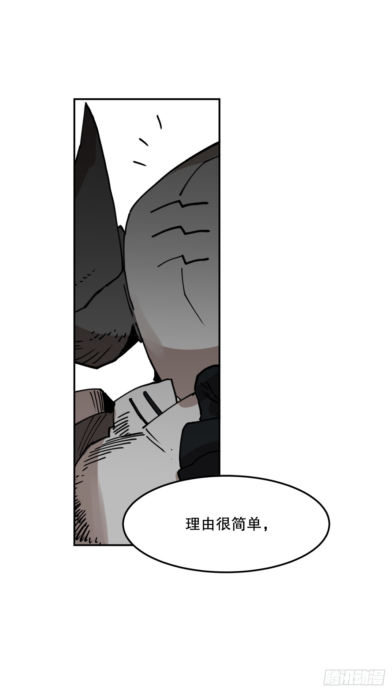 56.动摇的理由17