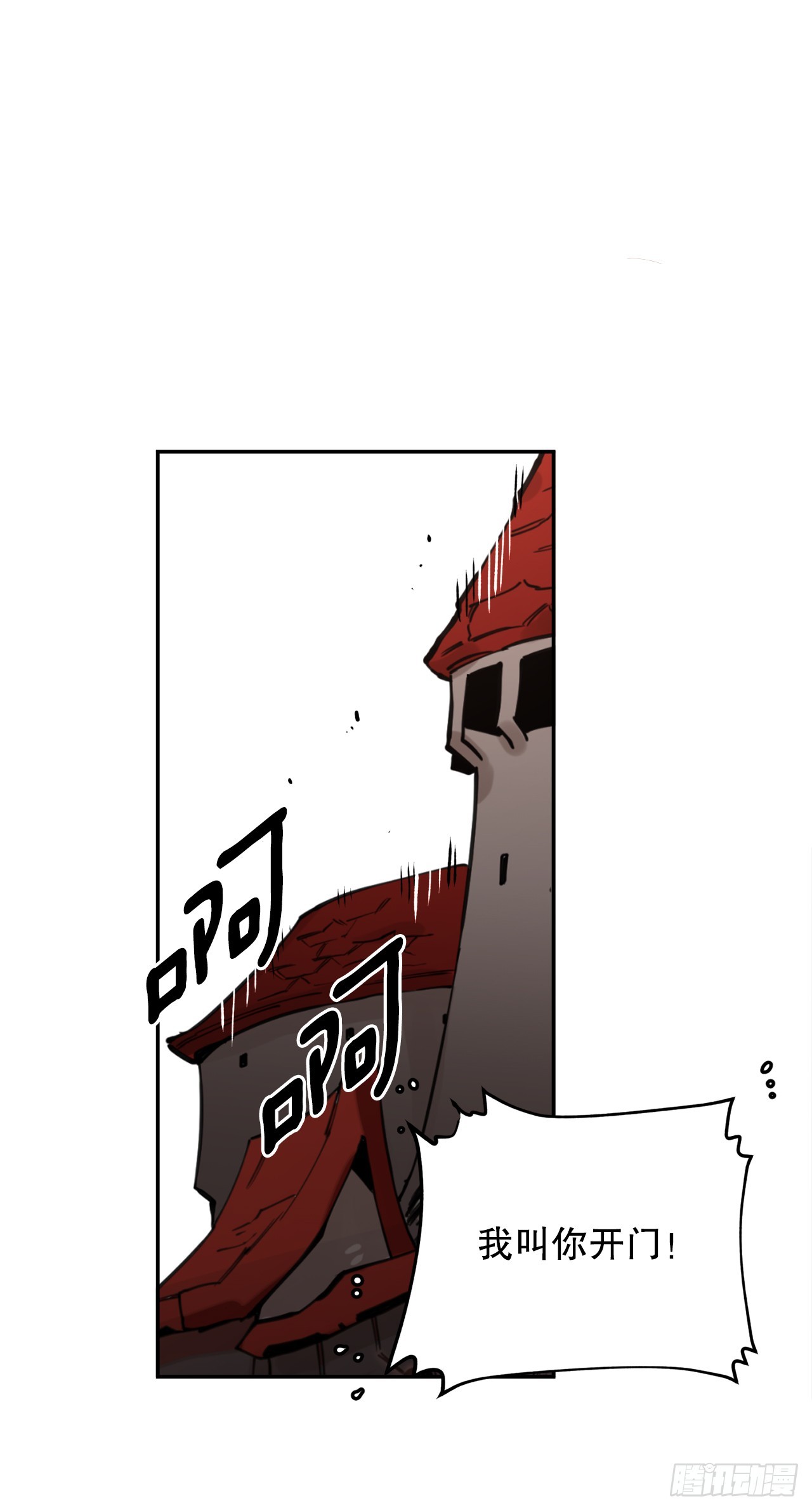 56.动摇的理由23