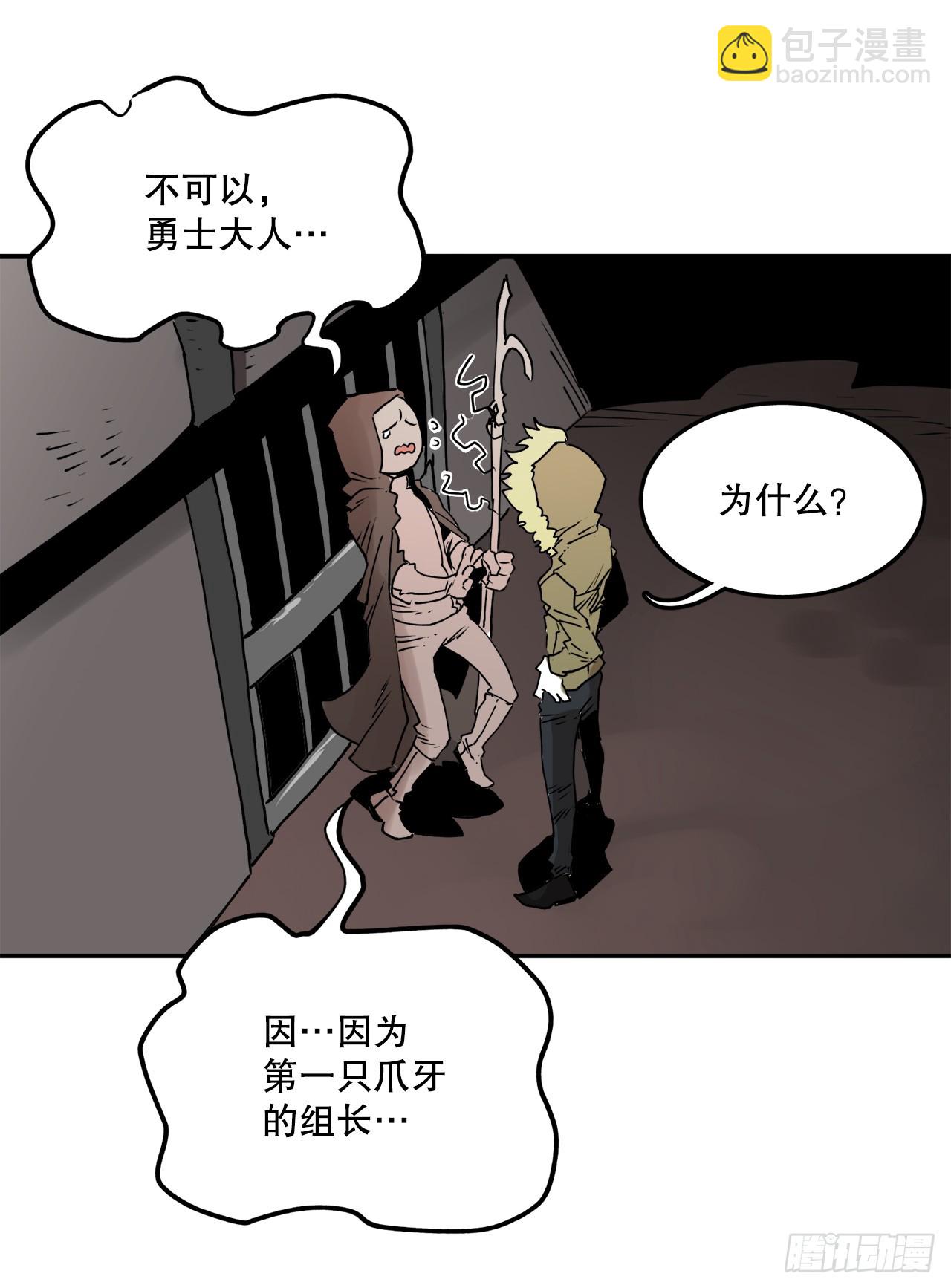 56.动摇的理由24