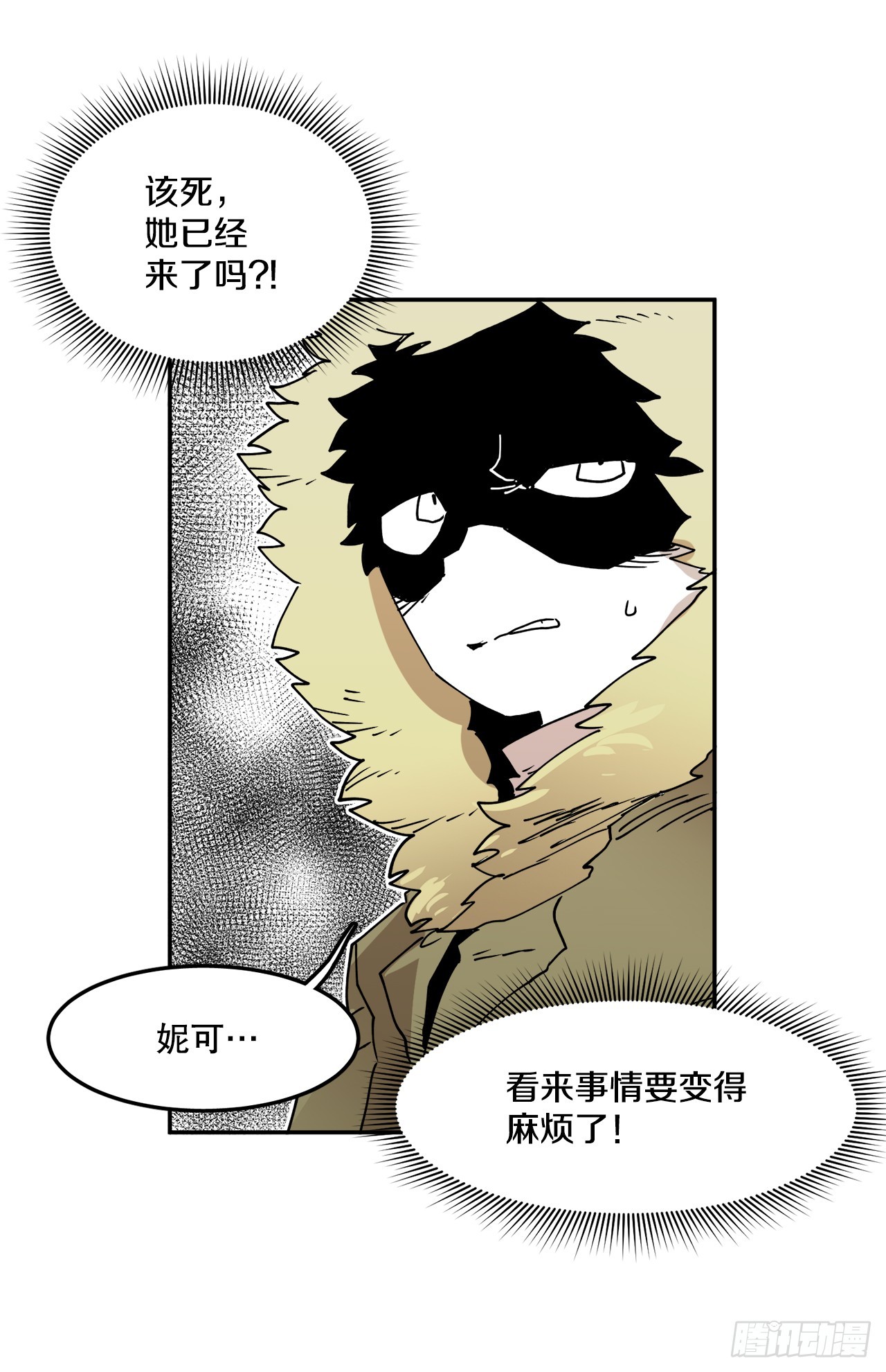 56.动摇的理由29