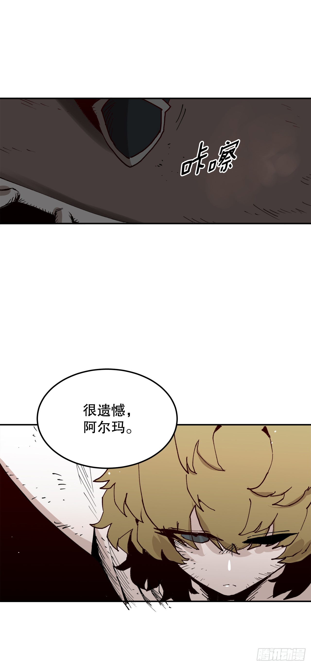 56.动摇的理由3