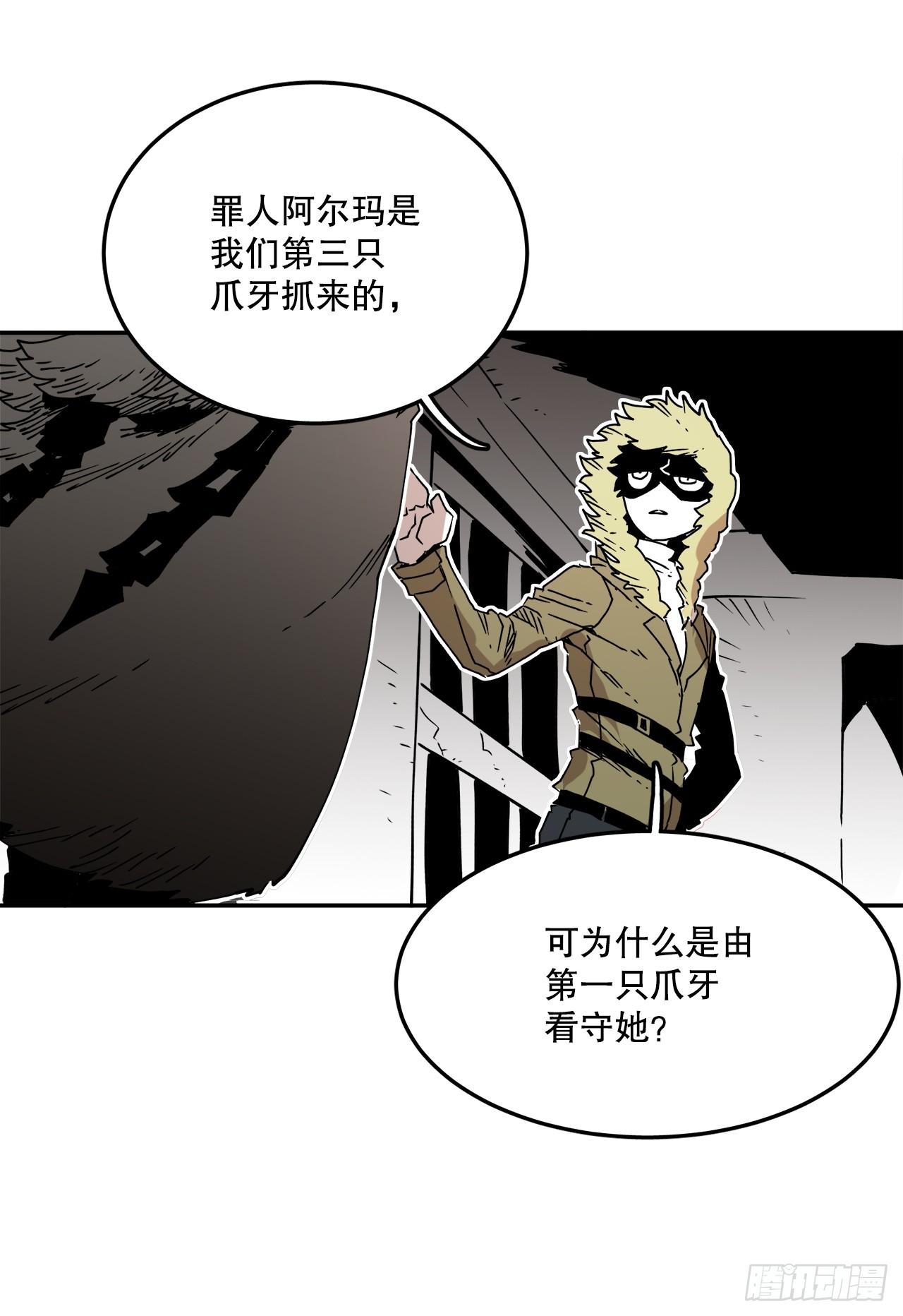 56.动摇的理由35