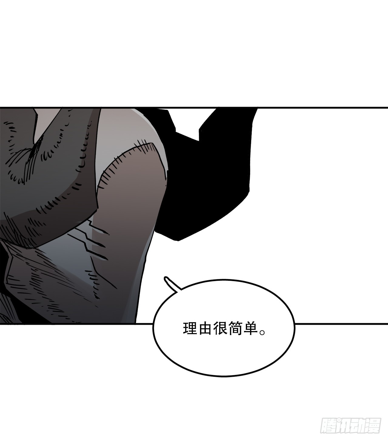 56.动摇的理由36