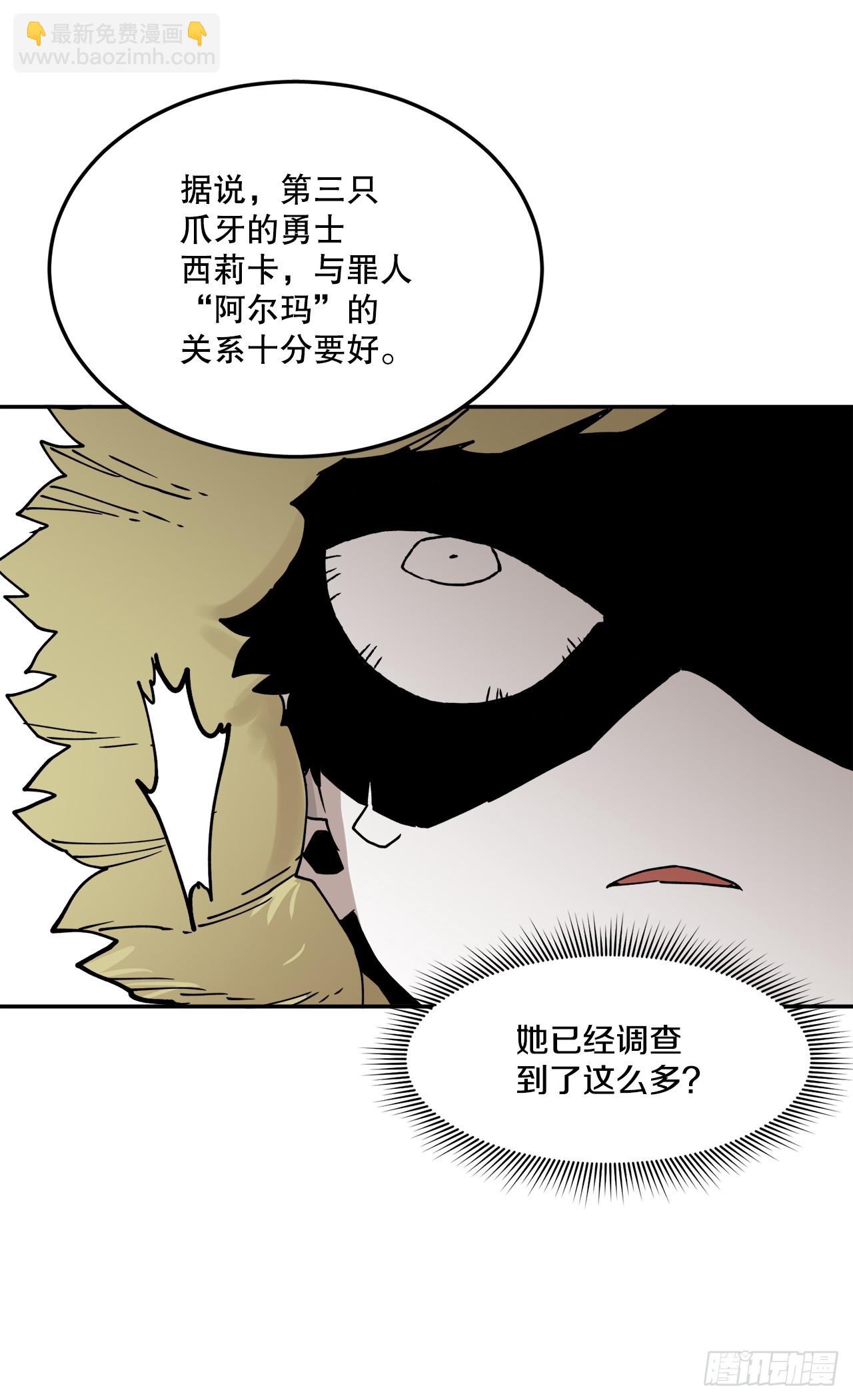 56.动摇的理由37