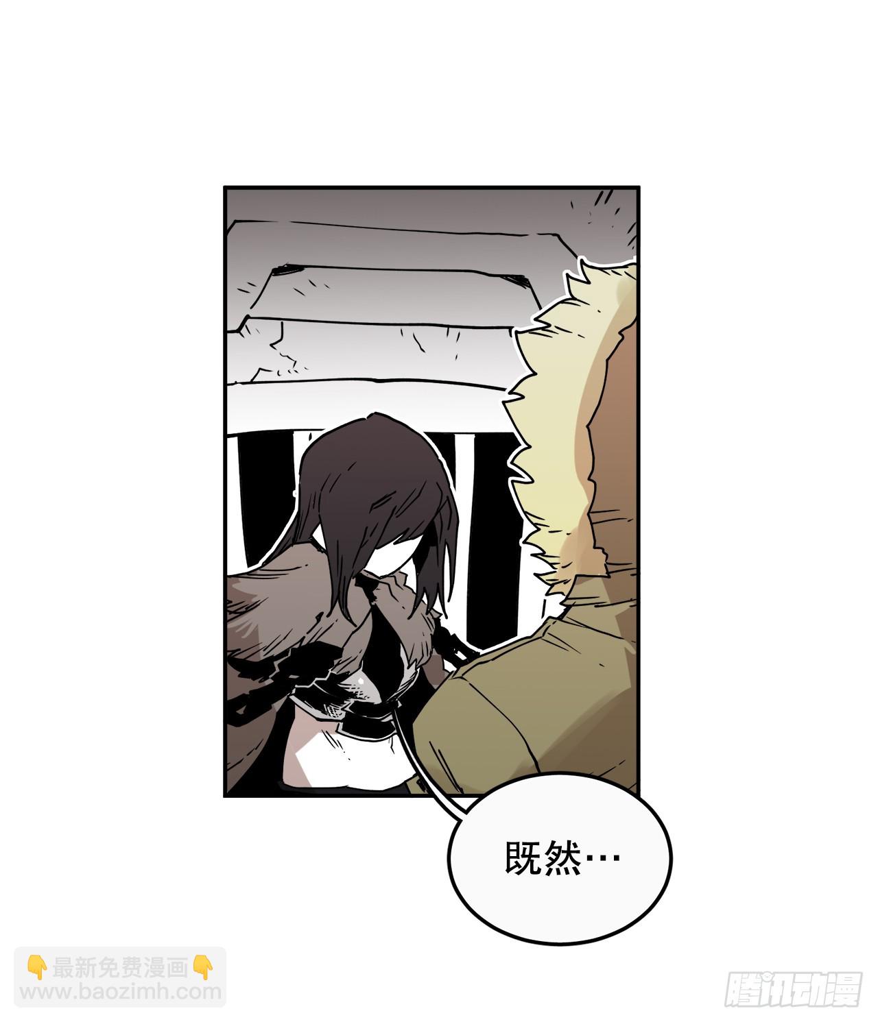 56.动摇的理由38