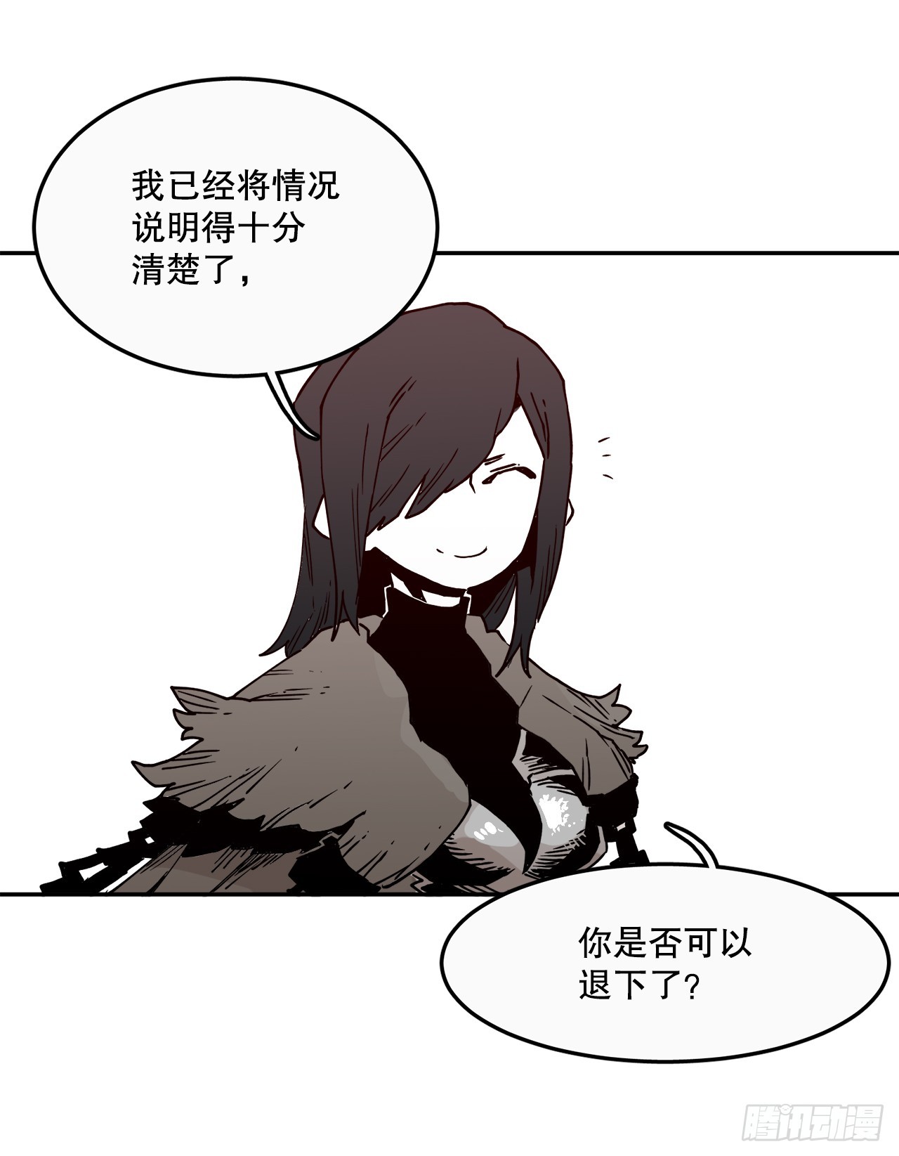 56.动摇的理由39