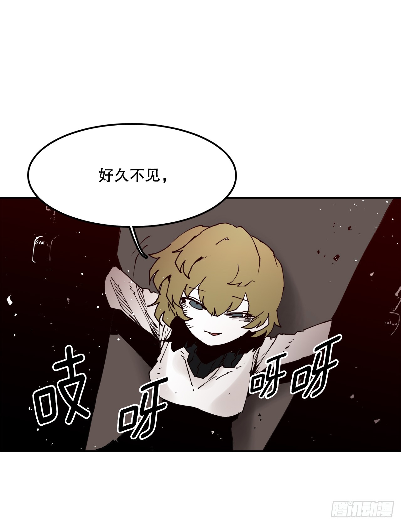 56.动摇的理由4