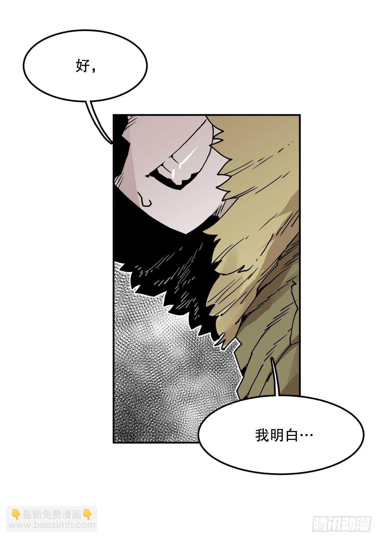 56.动摇的理由40