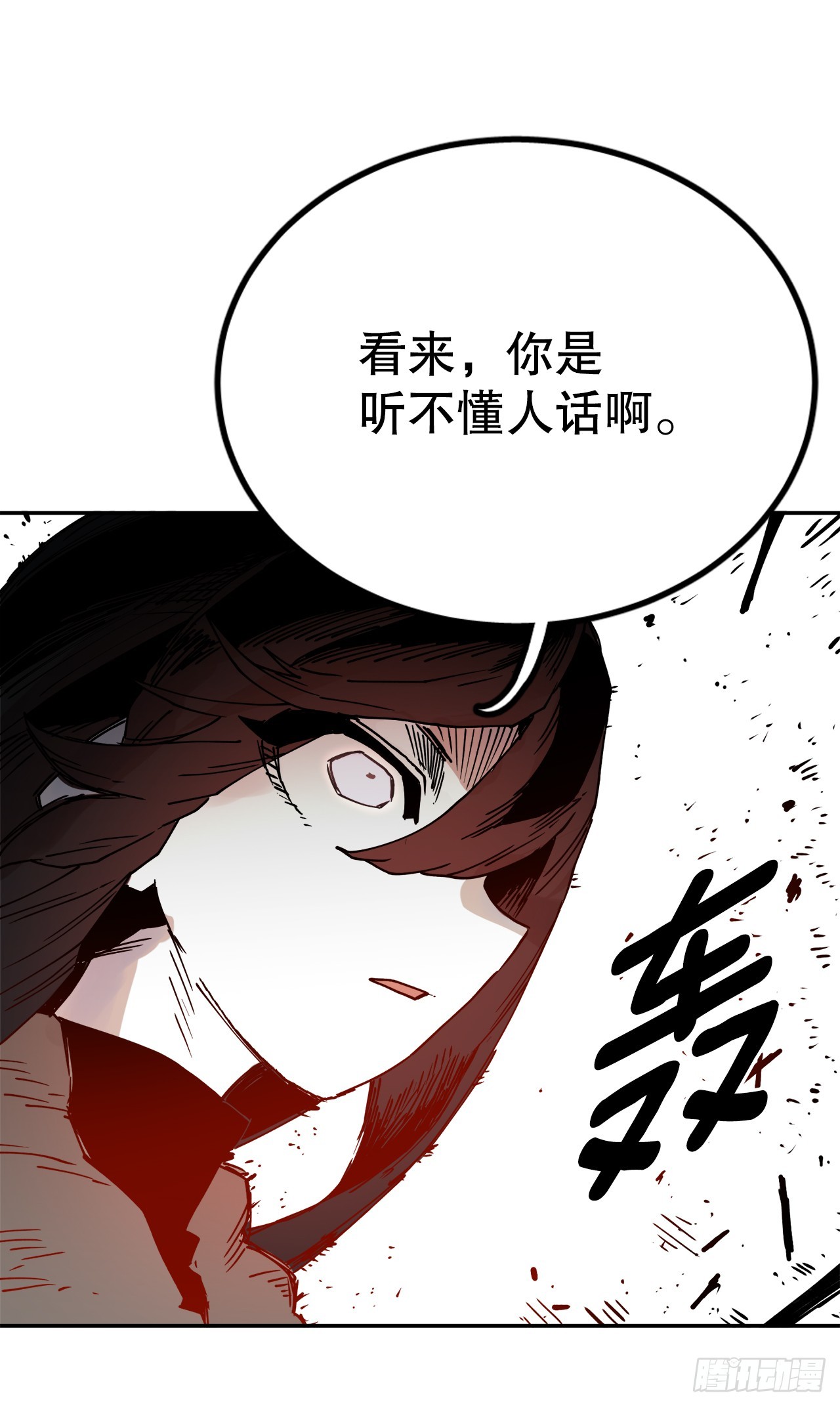56.动摇的理由42