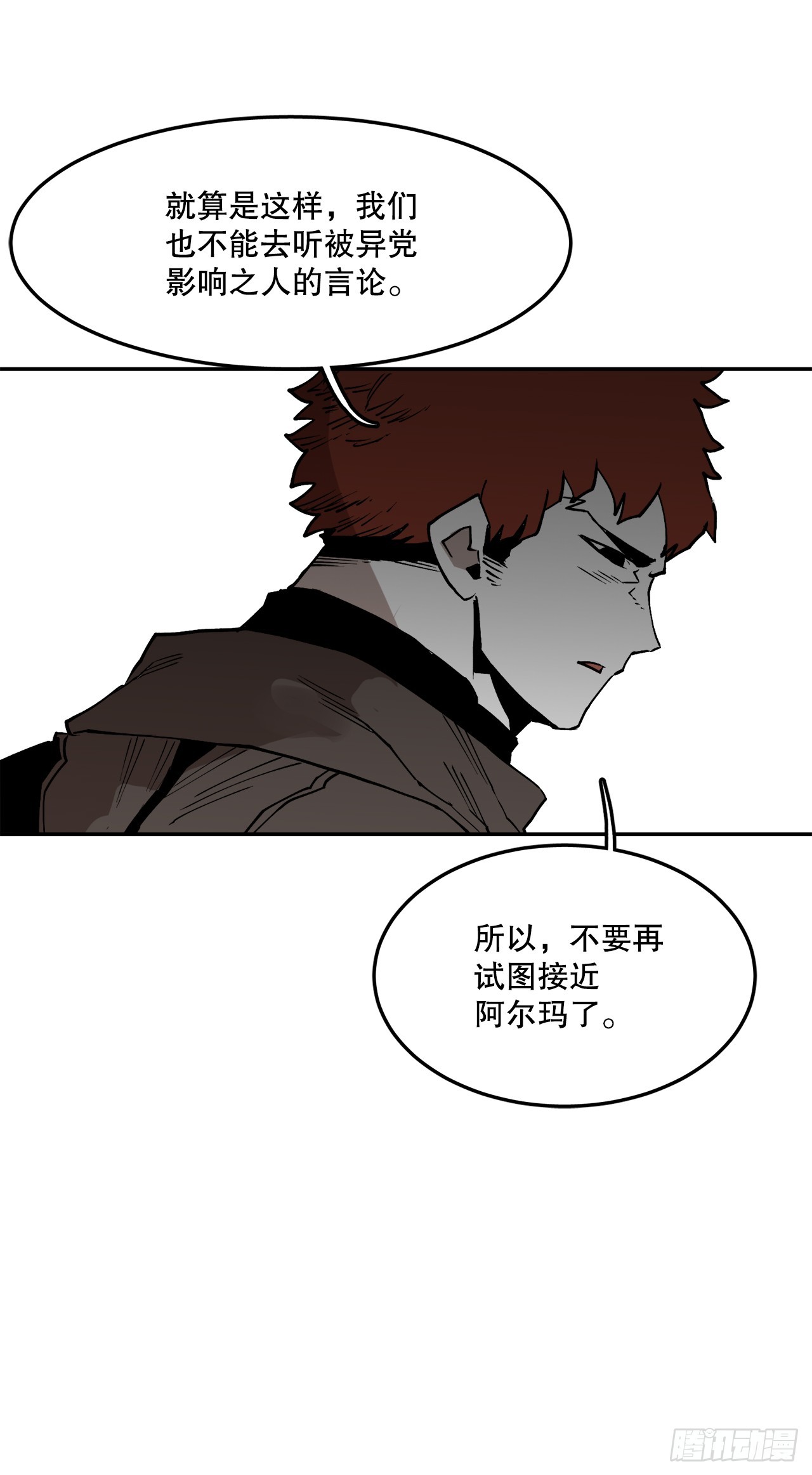 56.动摇的理由58