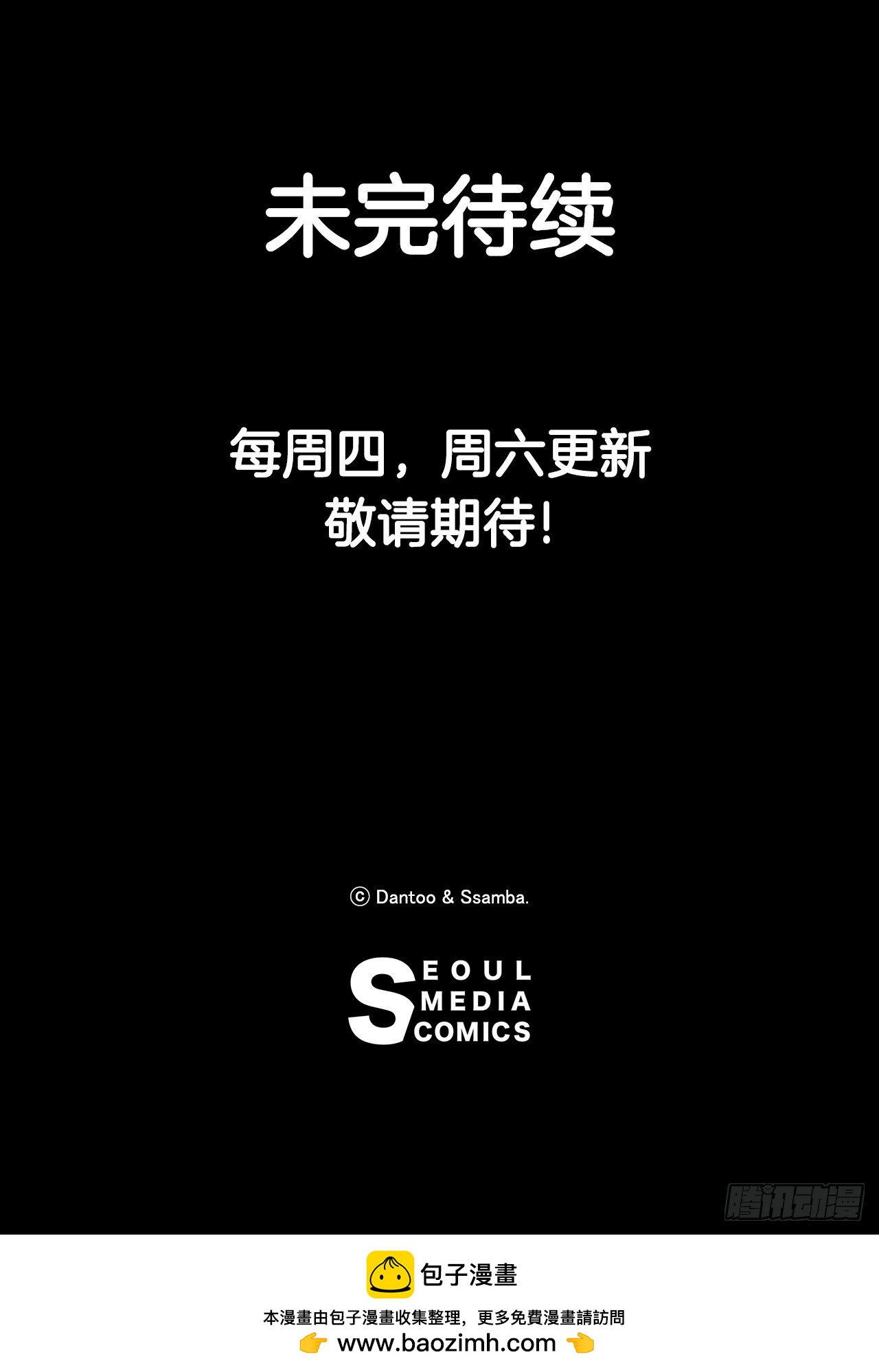 56.动摇的理由63
