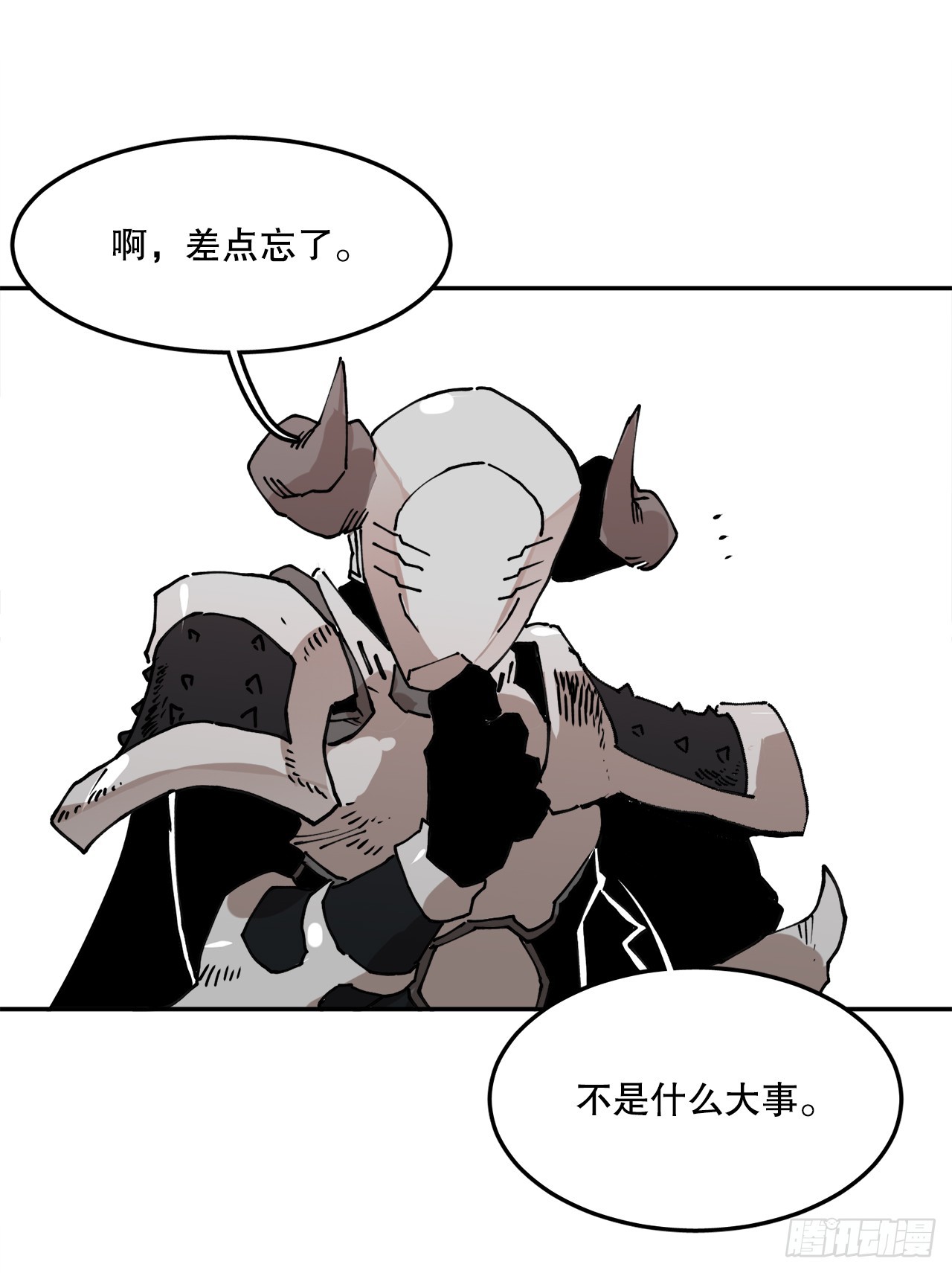 56.动摇的理由9