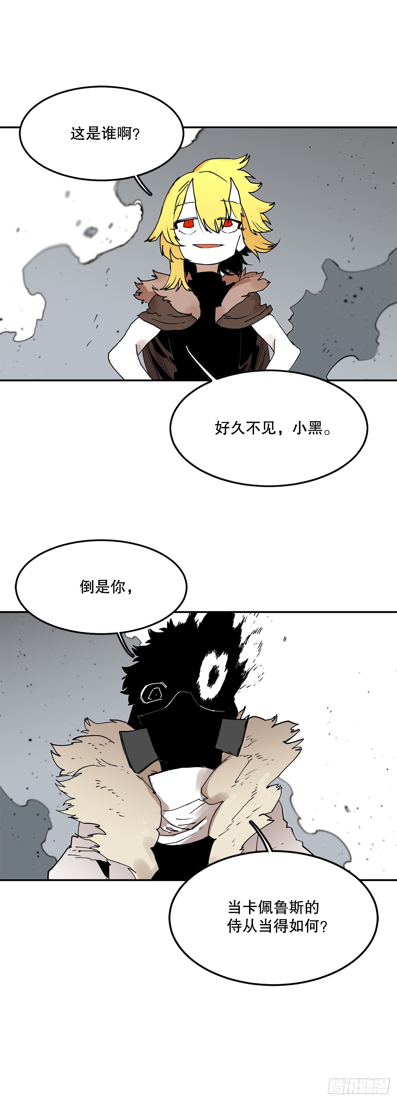 63.科林和李琳决斗0