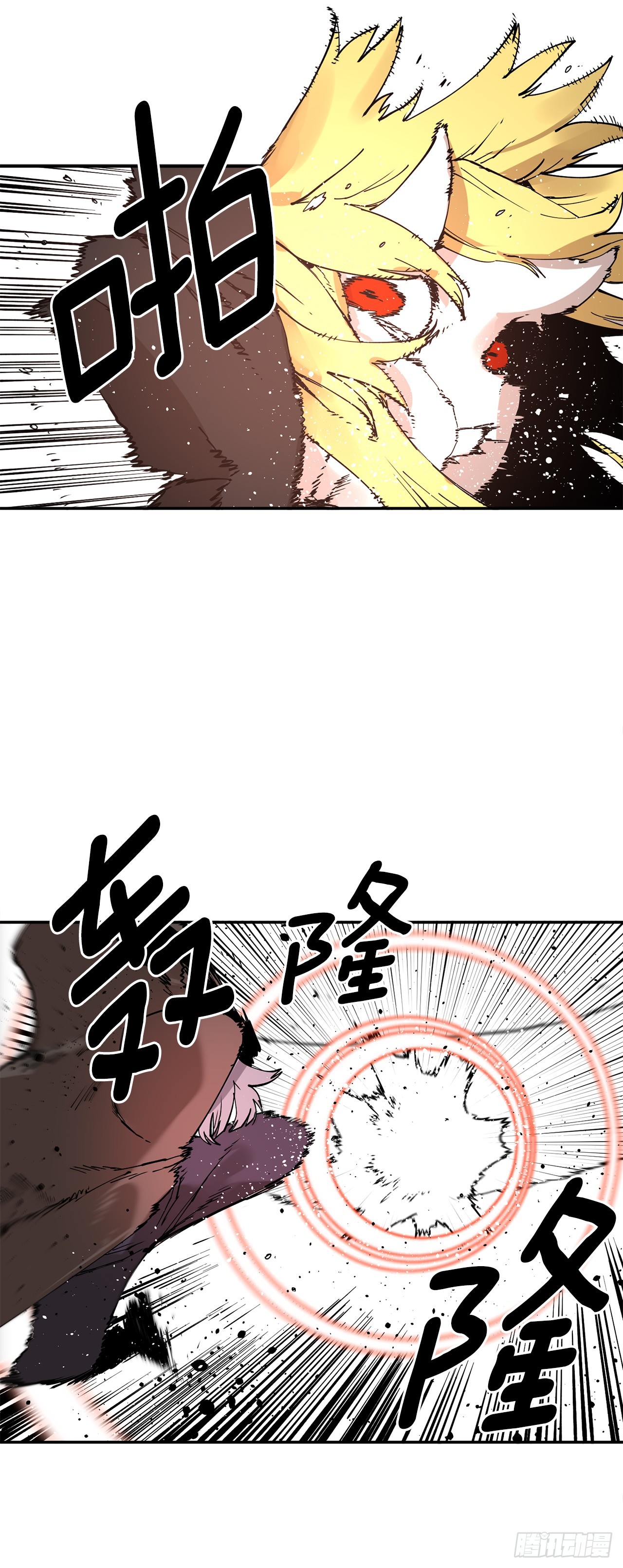 63.科林和李琳决斗11
