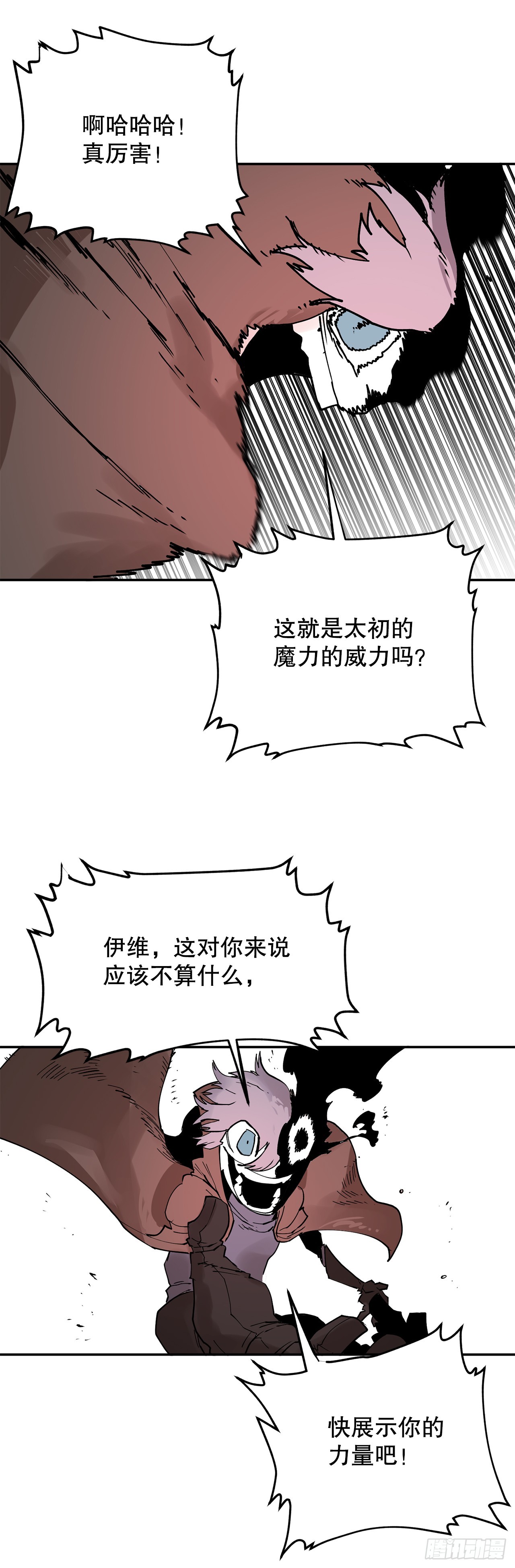 63.科林和李琳决斗12
