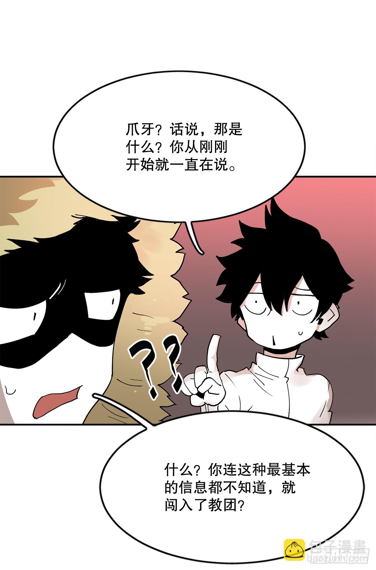 63.科林和李琳决斗19