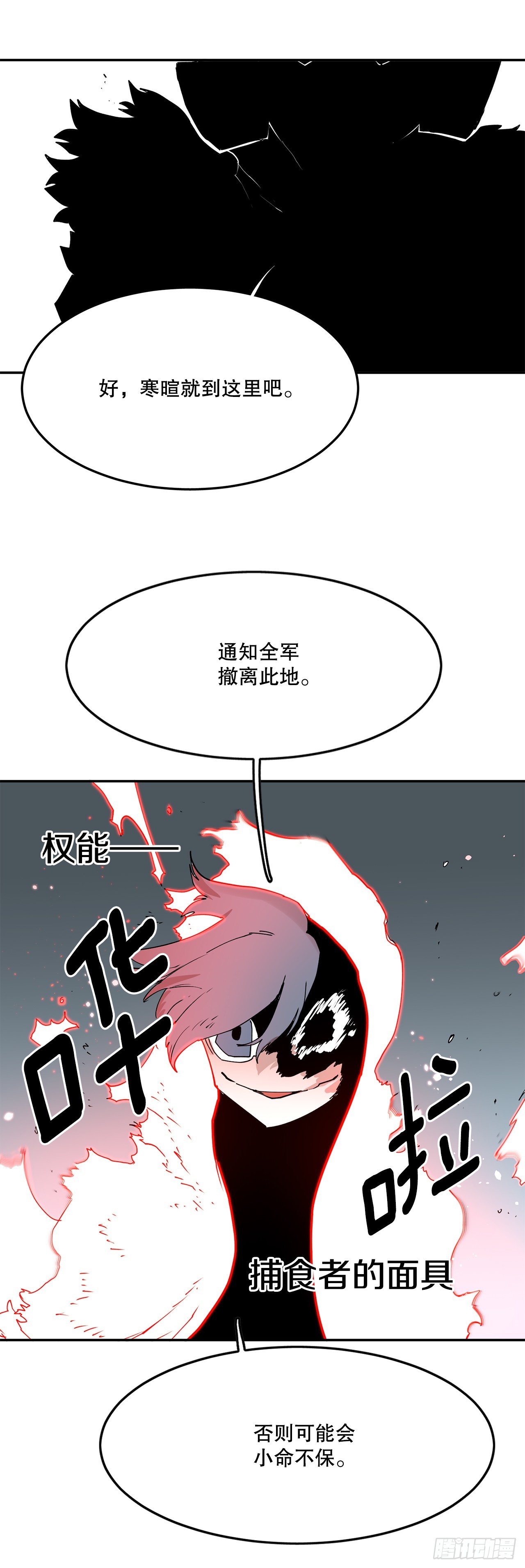 63.科林和李琳决斗2