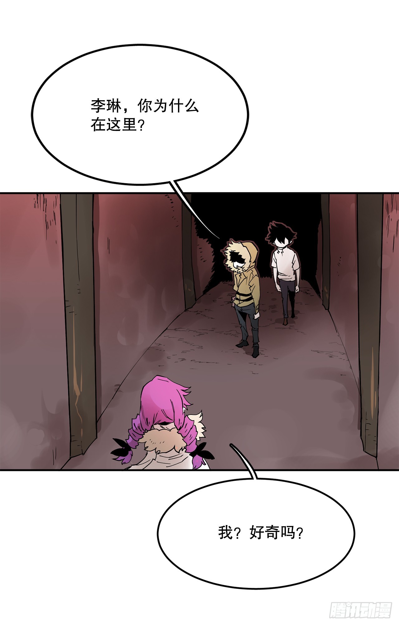 63.科林和李琳决斗27